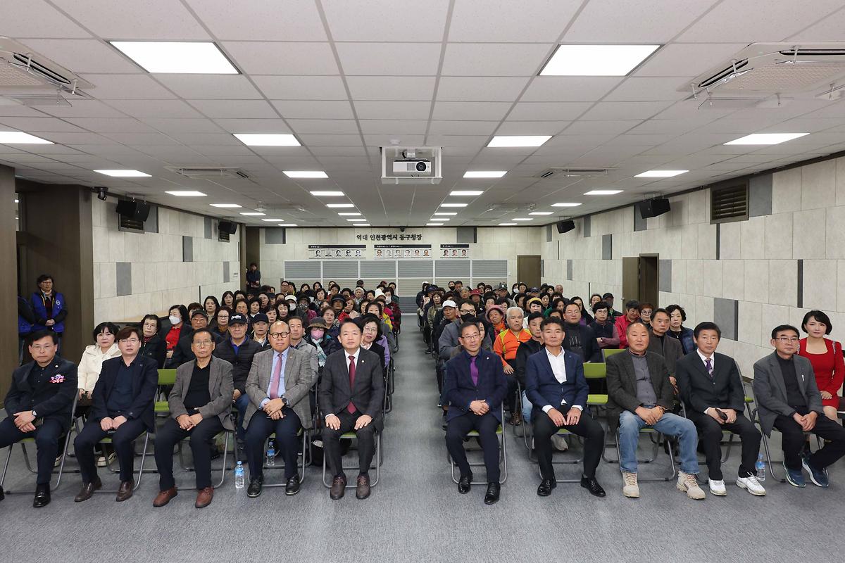 자유총연맹 평화통일 안보 민주시민교육 사진