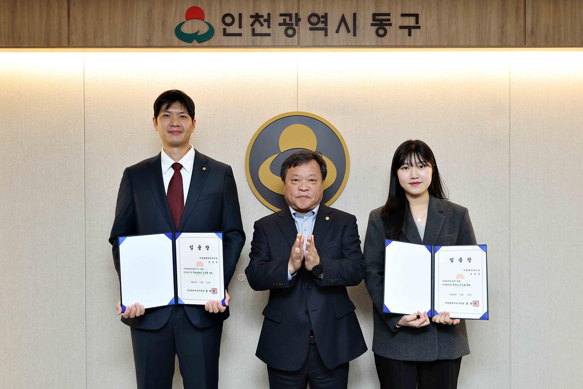 임용장 수여식 사진
