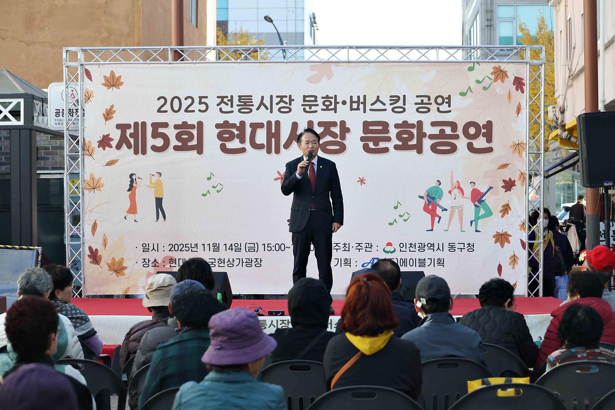 현대시장 문화공연 사진