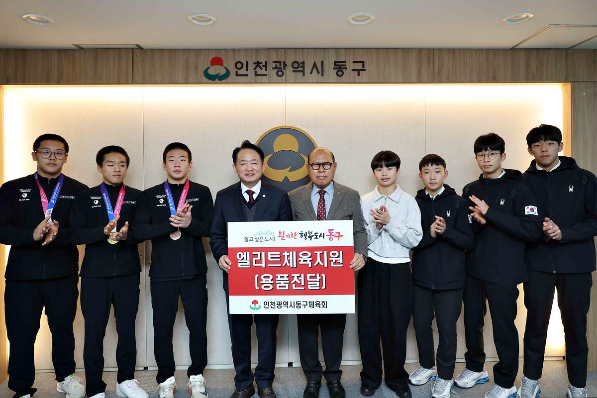 전국체전 소년체전 입상 선수단 격려 사진