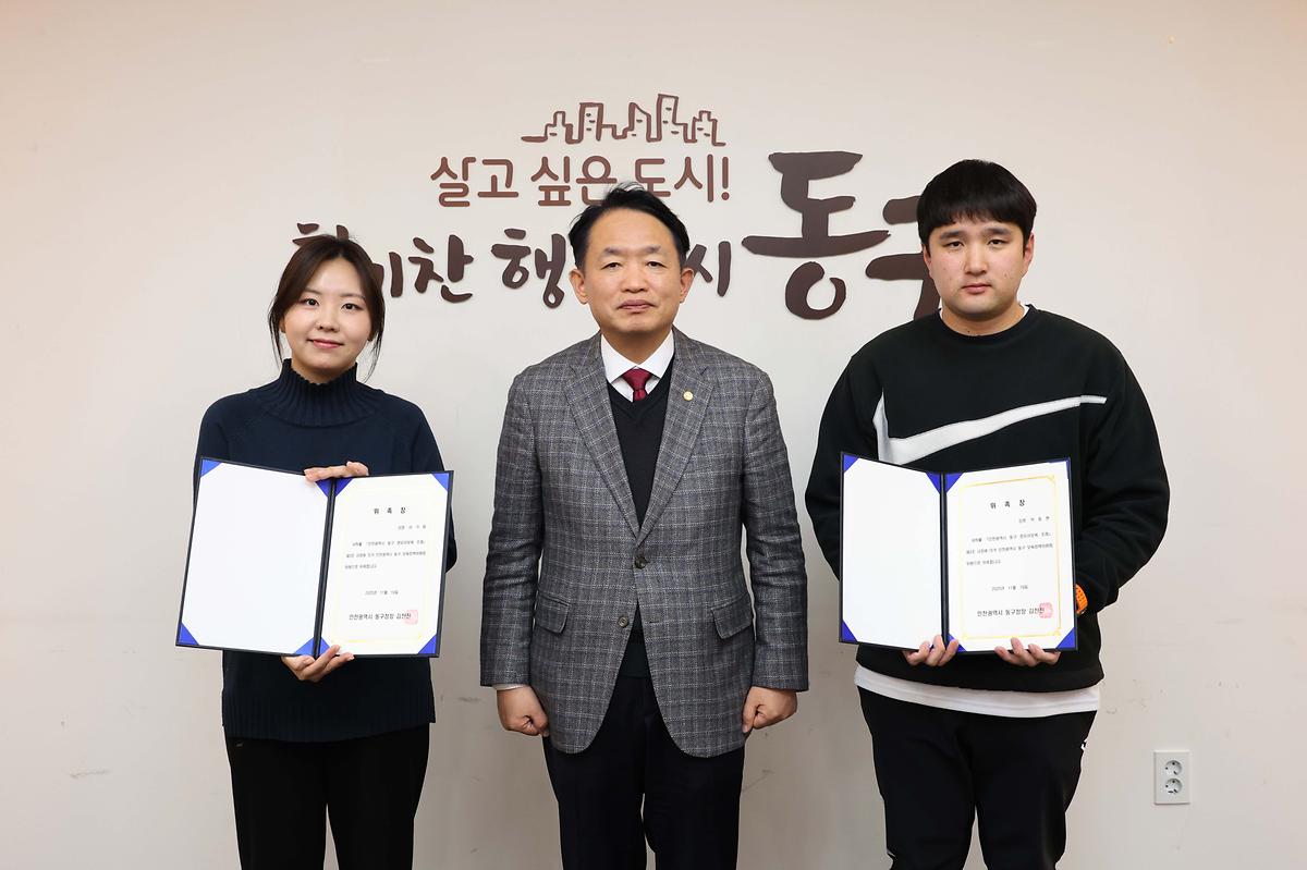 보육정책위원회 위촉장 수여식 사진