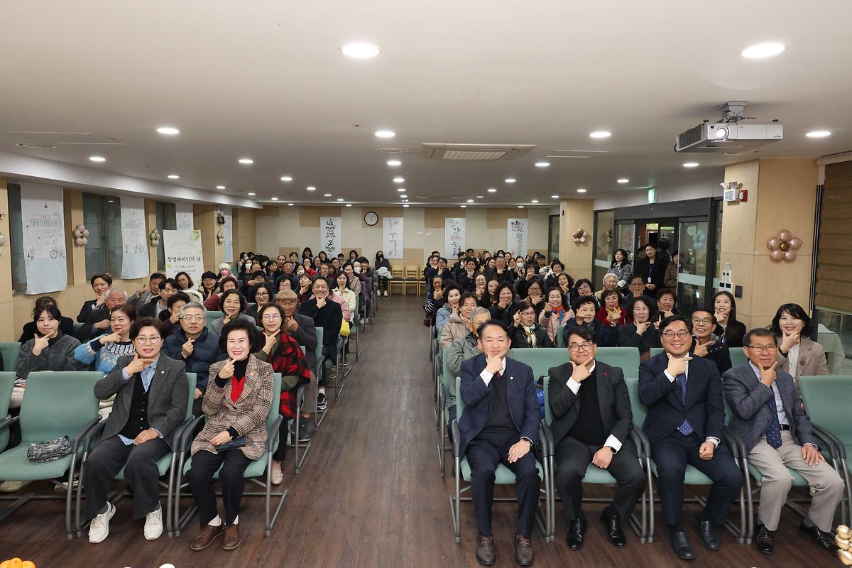 제23회 창영복지인의 날 사진