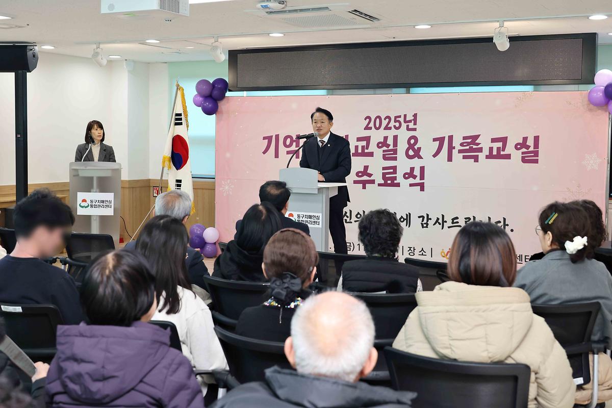 치매안심센터 수료식 사진