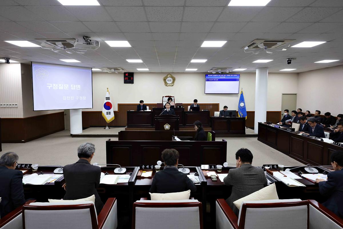 제289회 동구의회 제2차 정례회 제3차 본회의 구정질문 답변 사진