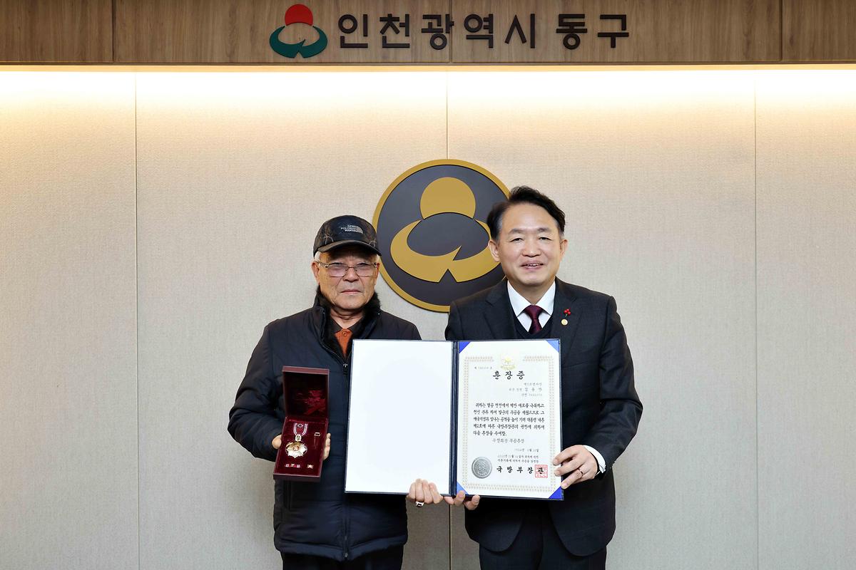 무성화랑 무공훈장증 전수 사진