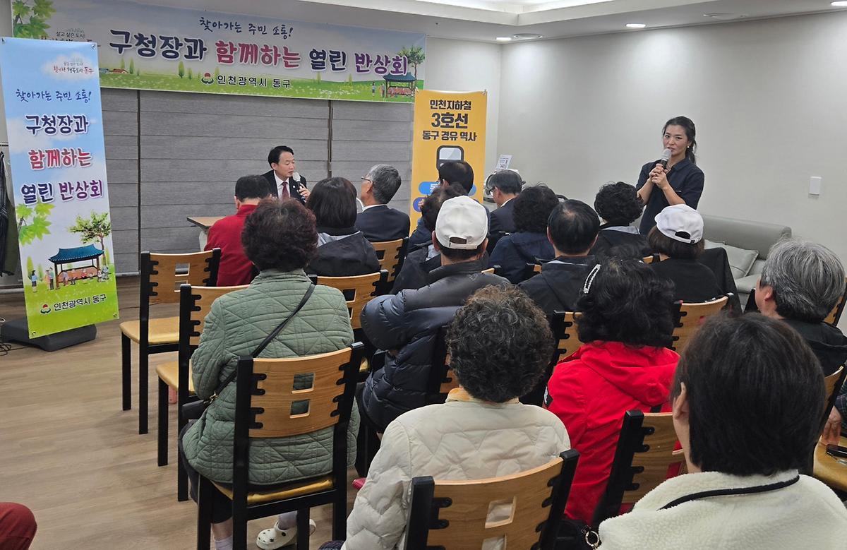 구청장과 함께하는 열린 반상회(송림1동) 사진