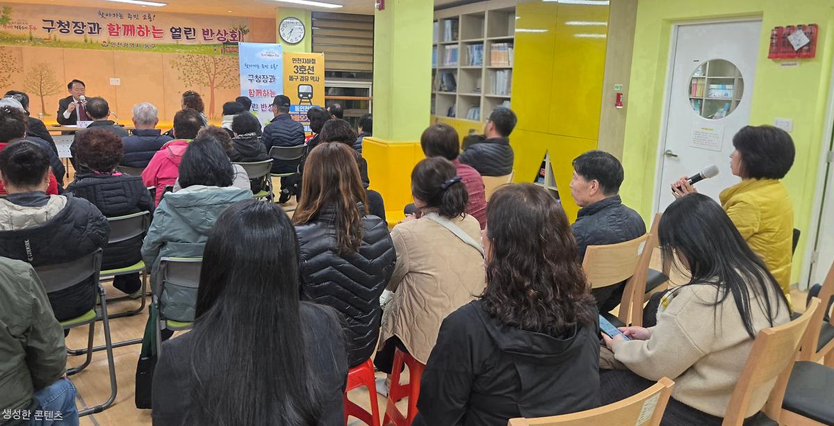 구청장과 함께하는 열린 반상회(송림3·5동) 사진