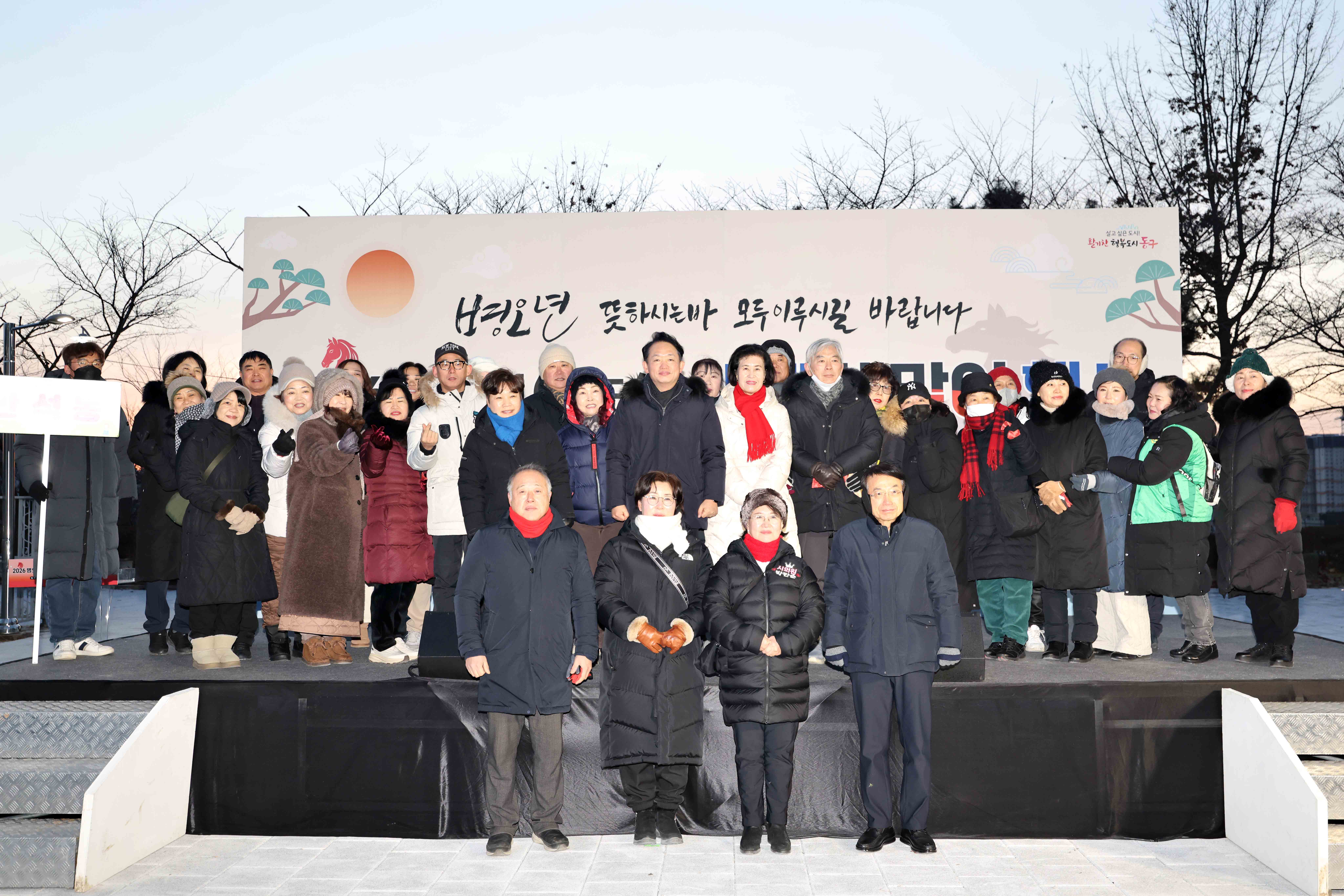 20260101_2026_새해_해맞이_행사13.jpg 이미지