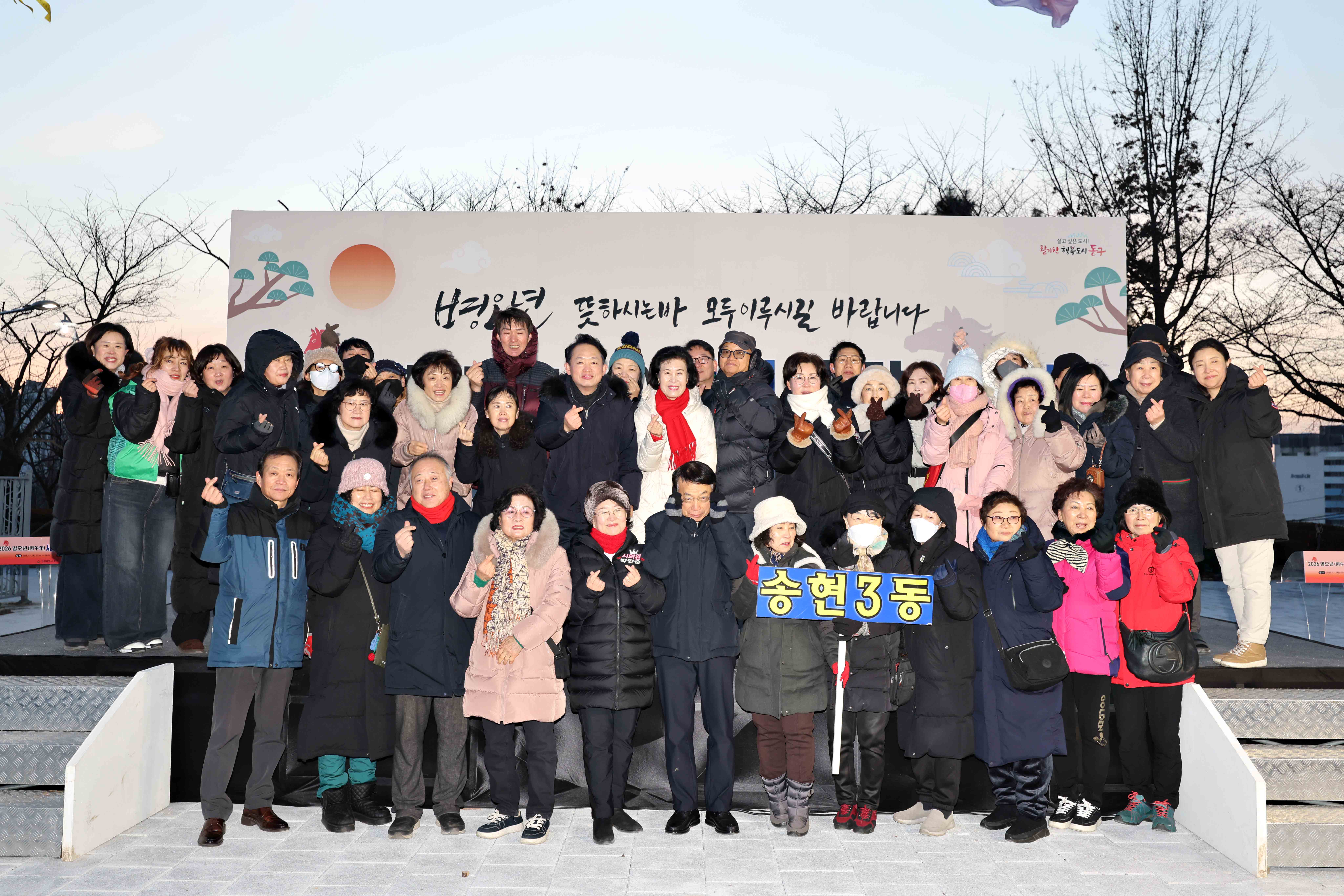20260101_2026_새해_해맞이_행사17.jpg 이미지