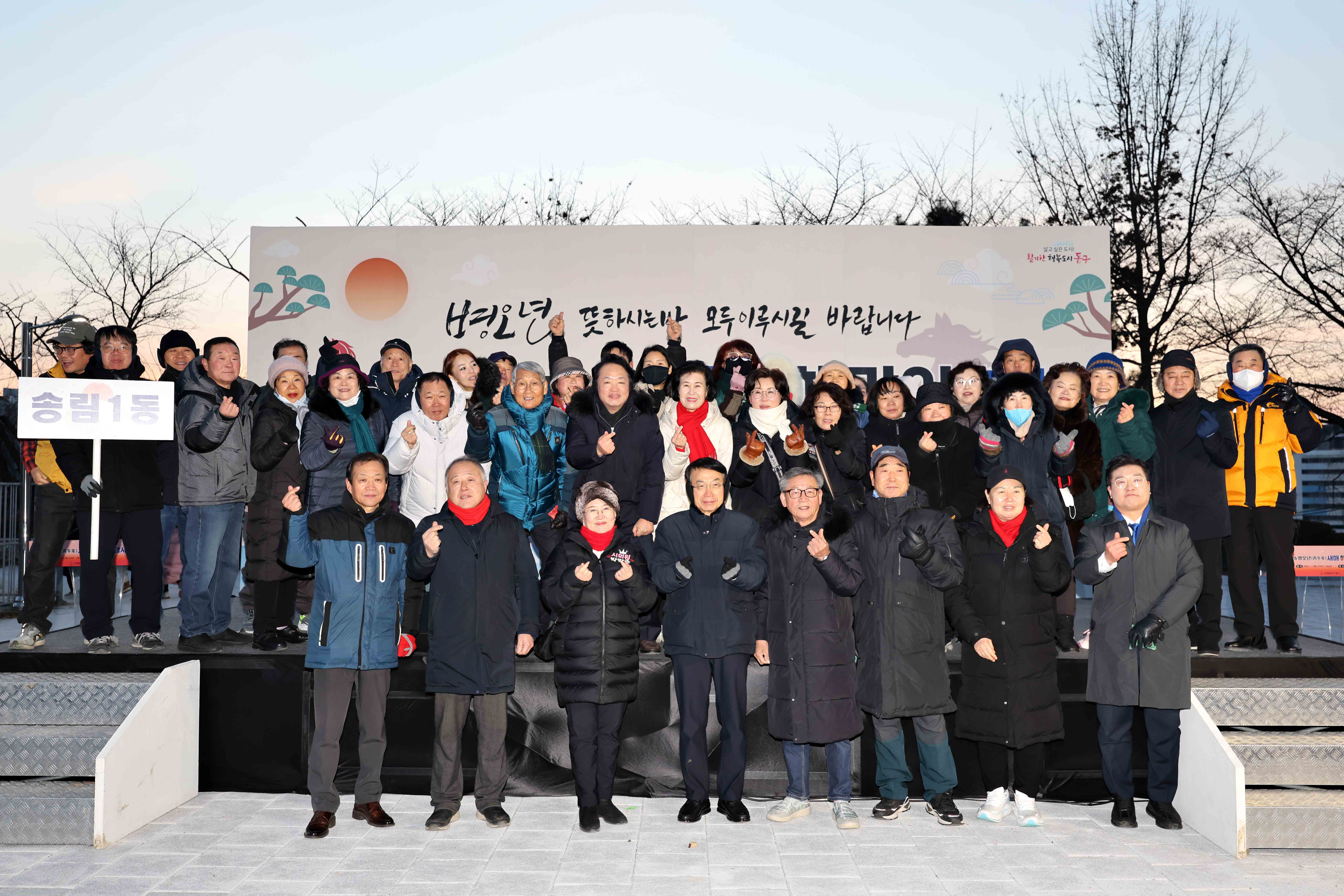 20260101_2026_새해_해맞이_행사18.jpg 이미지
