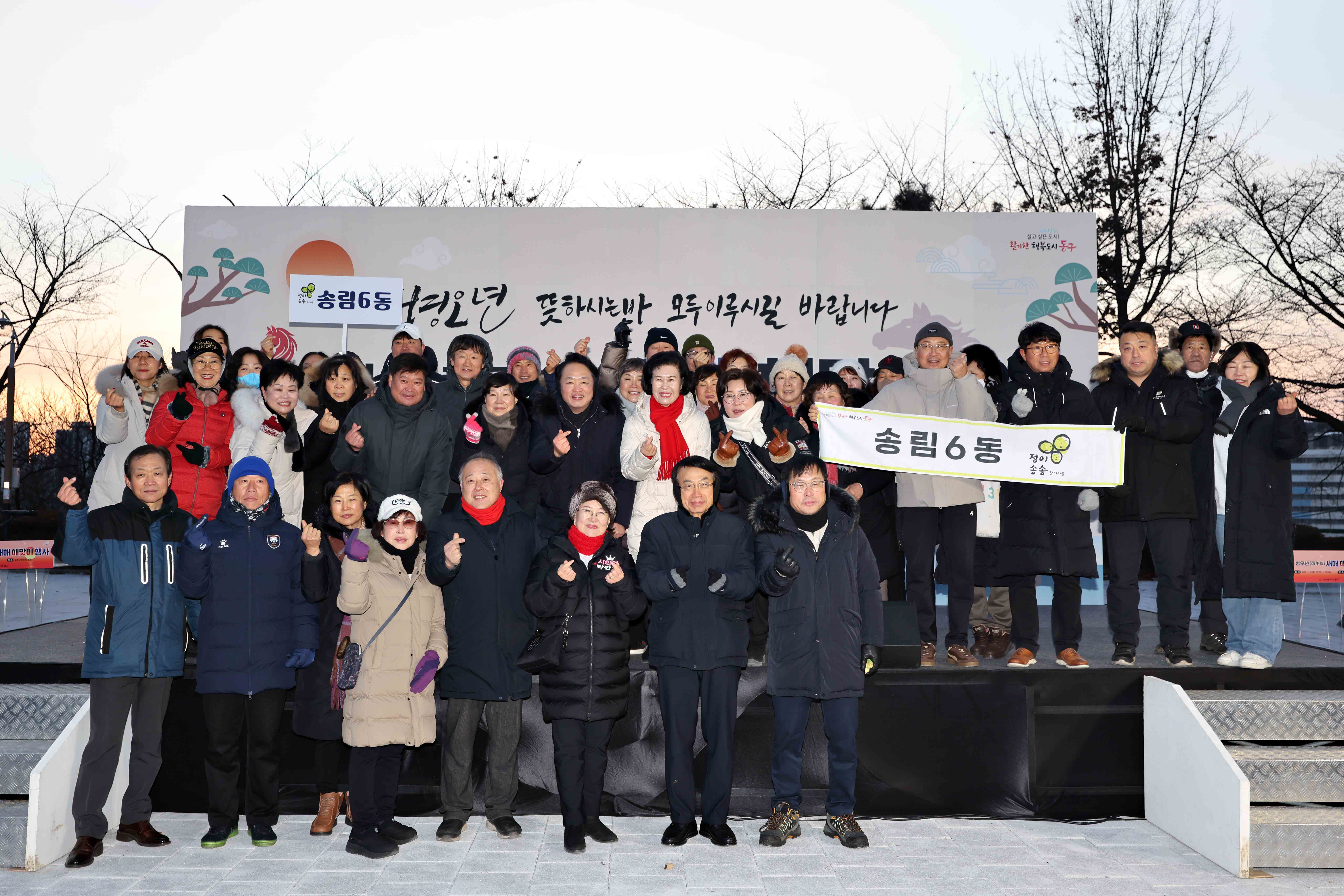 20260101_2026_새해_해맞이_행사22.jpg 이미지