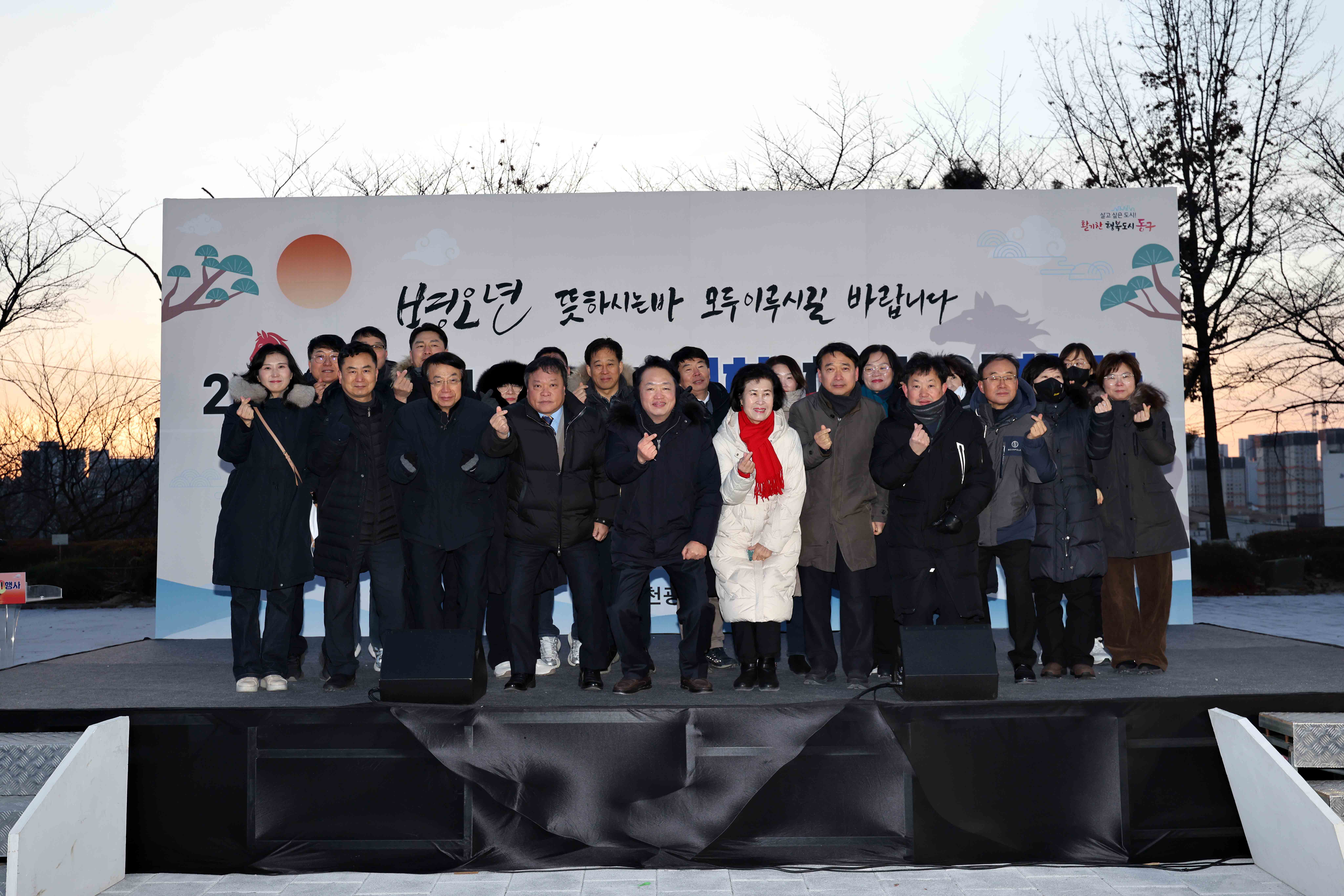 20260101_2026_새해_해맞이_행사25.jpg 이미지