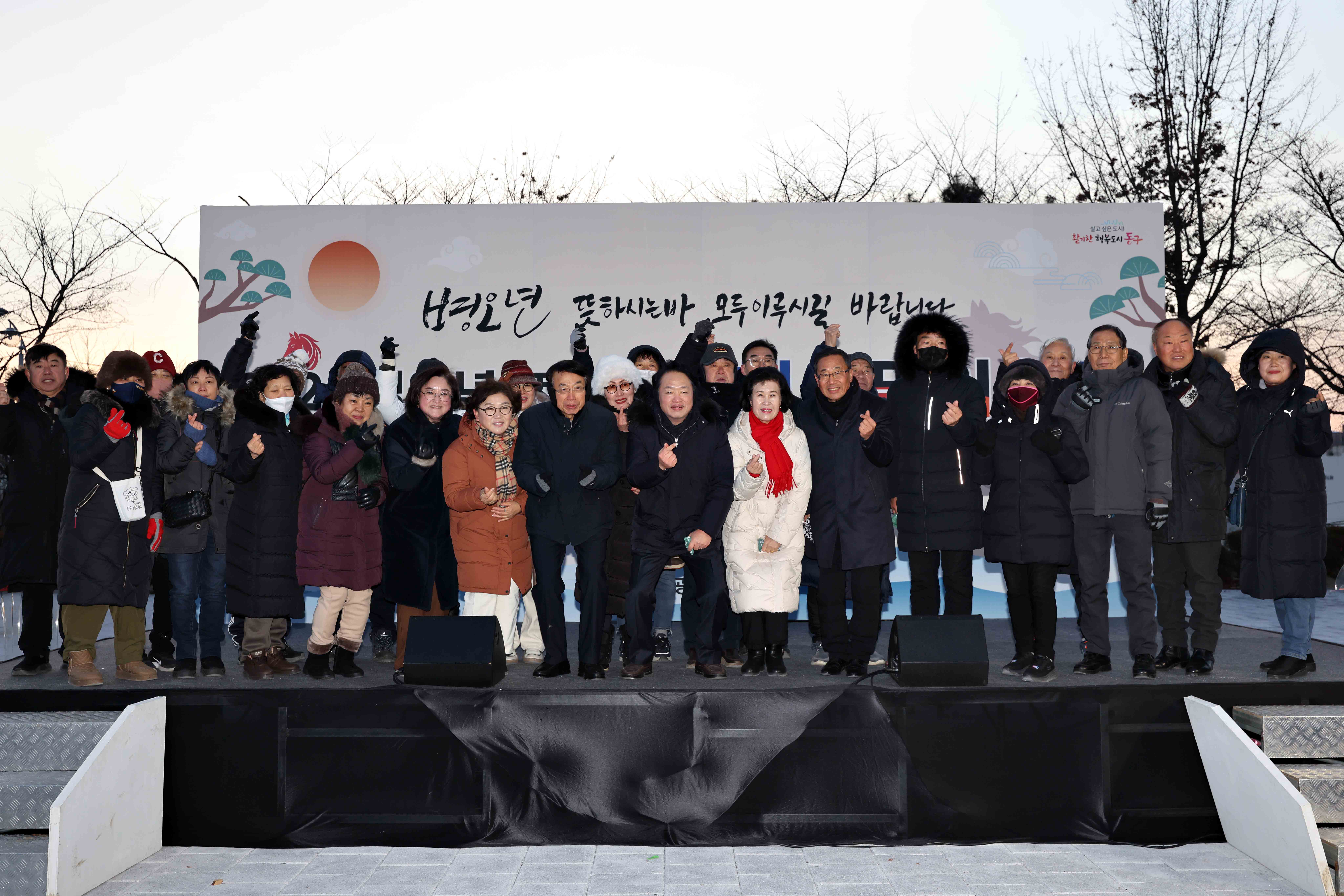 20260101_2026_새해_해맞이_행사26.jpg 이미지