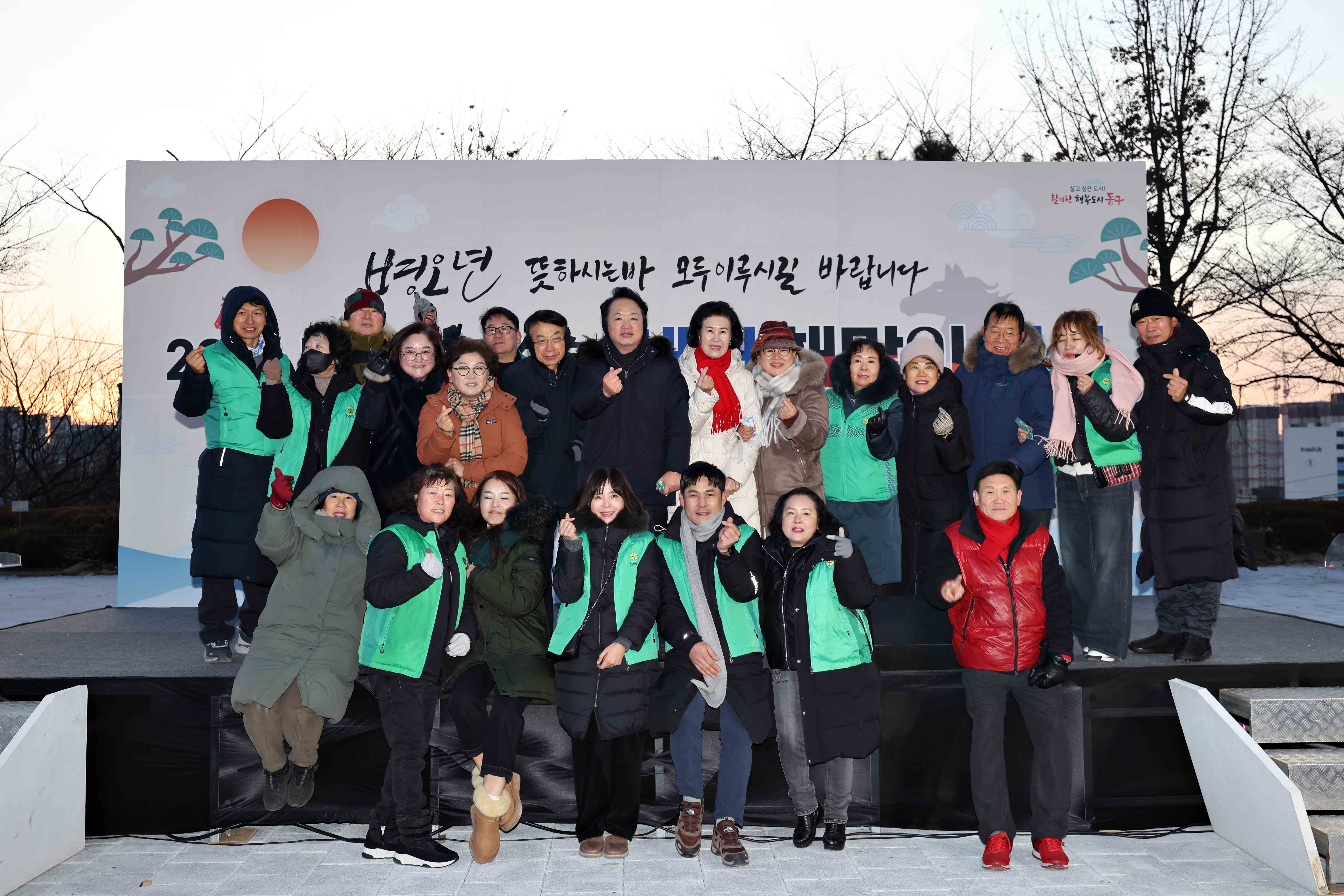 20260101_2026_새해_해맞이_행사27.jpg 이미지