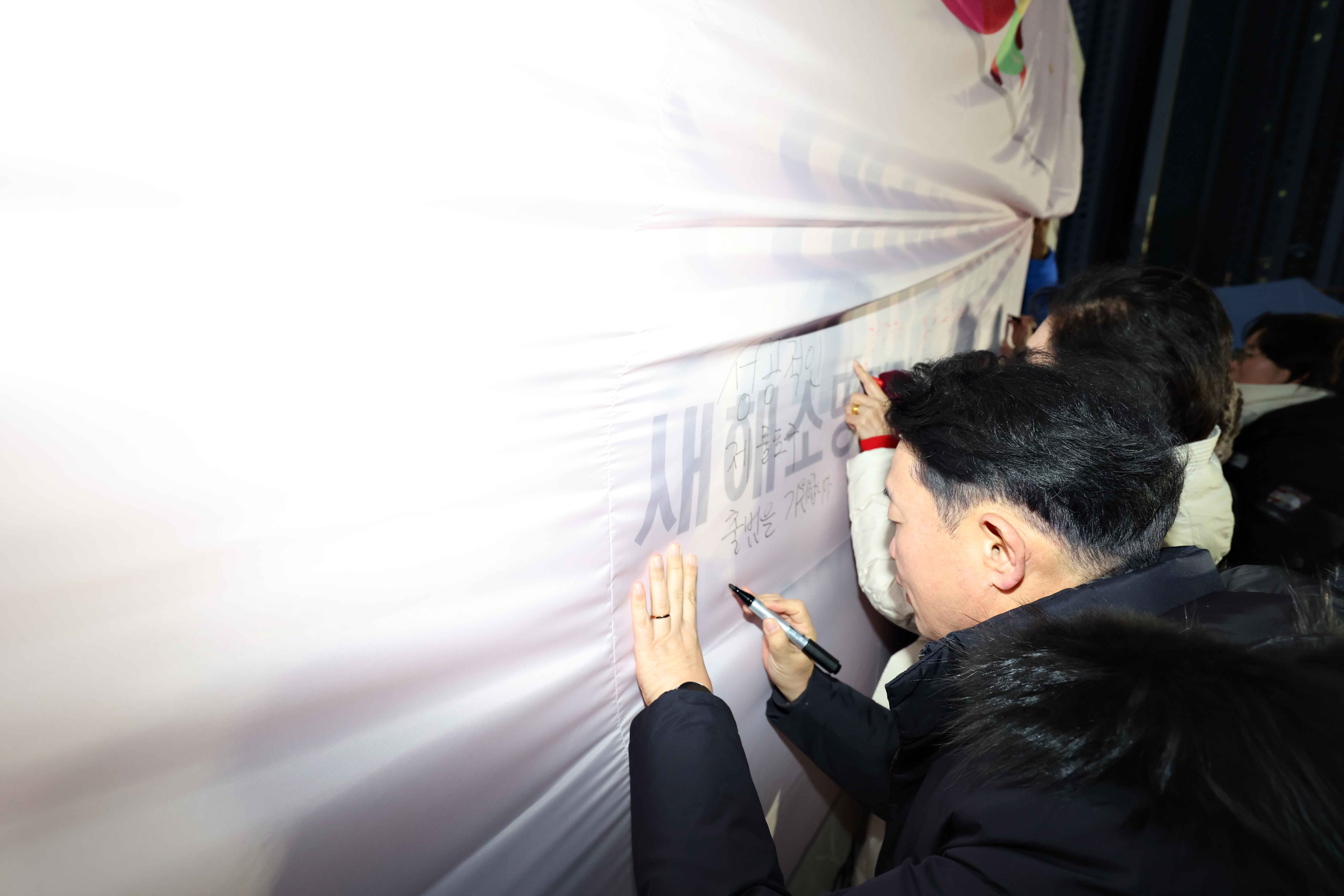 20260101_2026_새해_해맞이_행사7.jpg 이미지