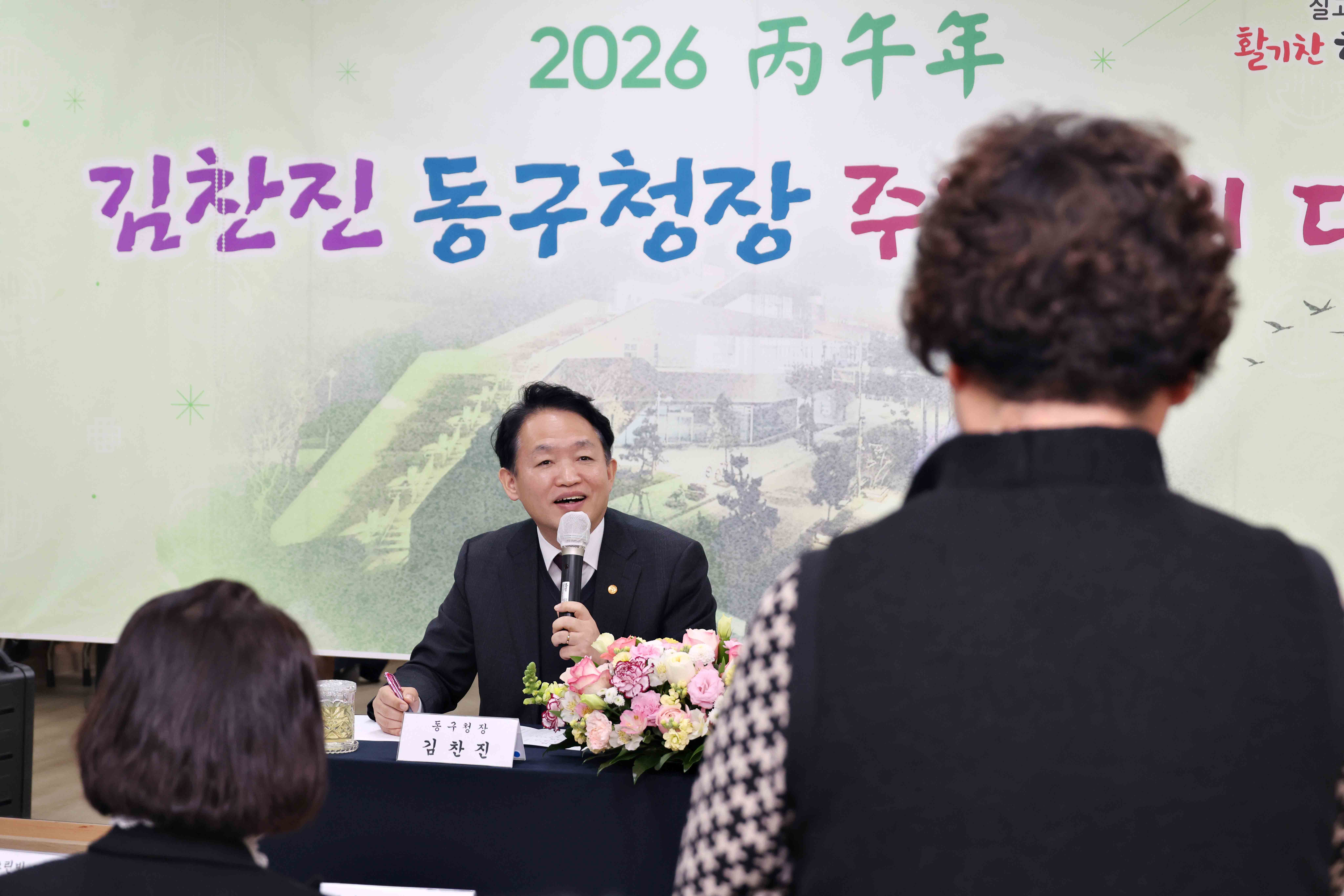 20260113_주민과의_대화_화수1화평동4.jpg 이미지