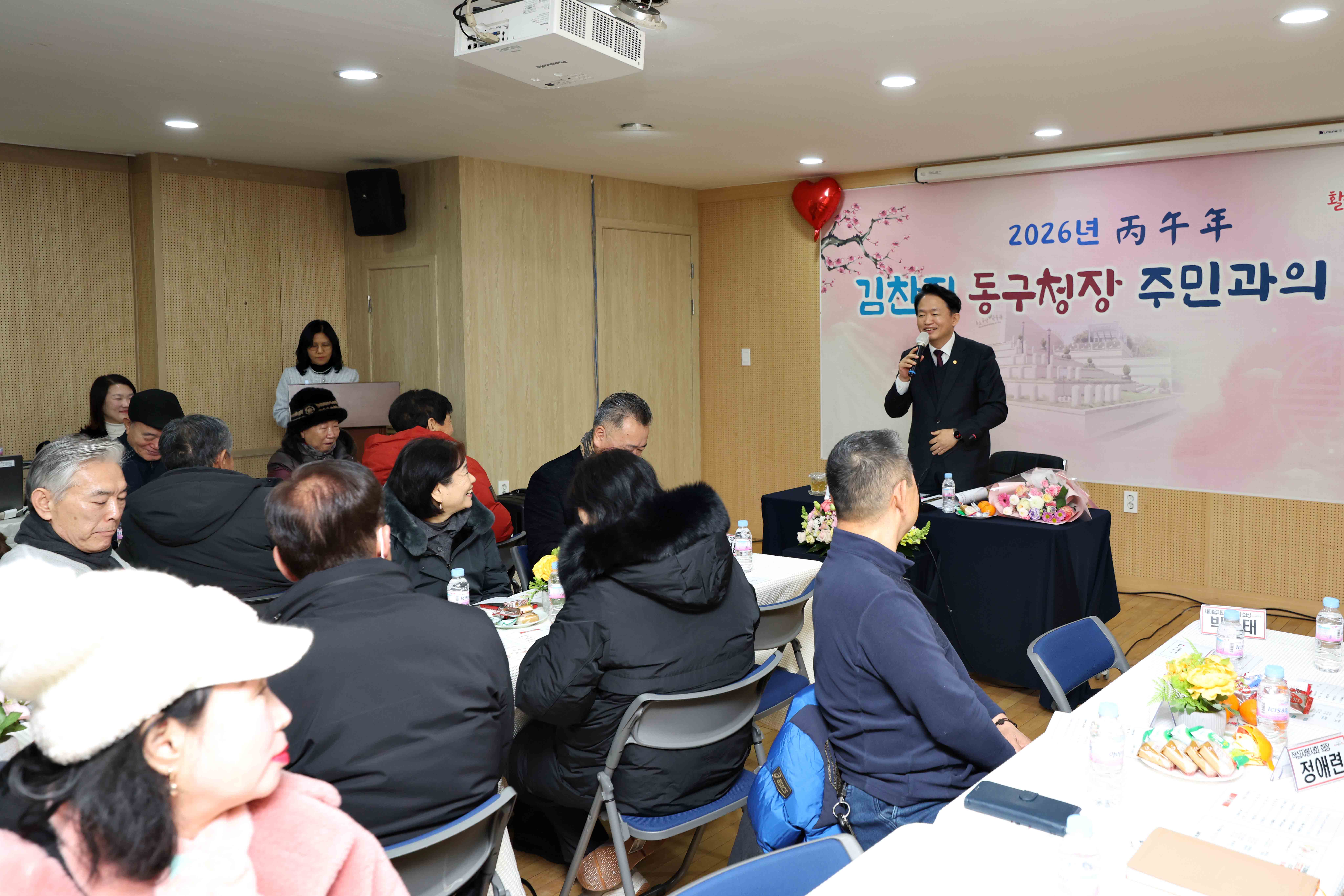 20260113_주민과의_대화_만석동2.jpg 이미지