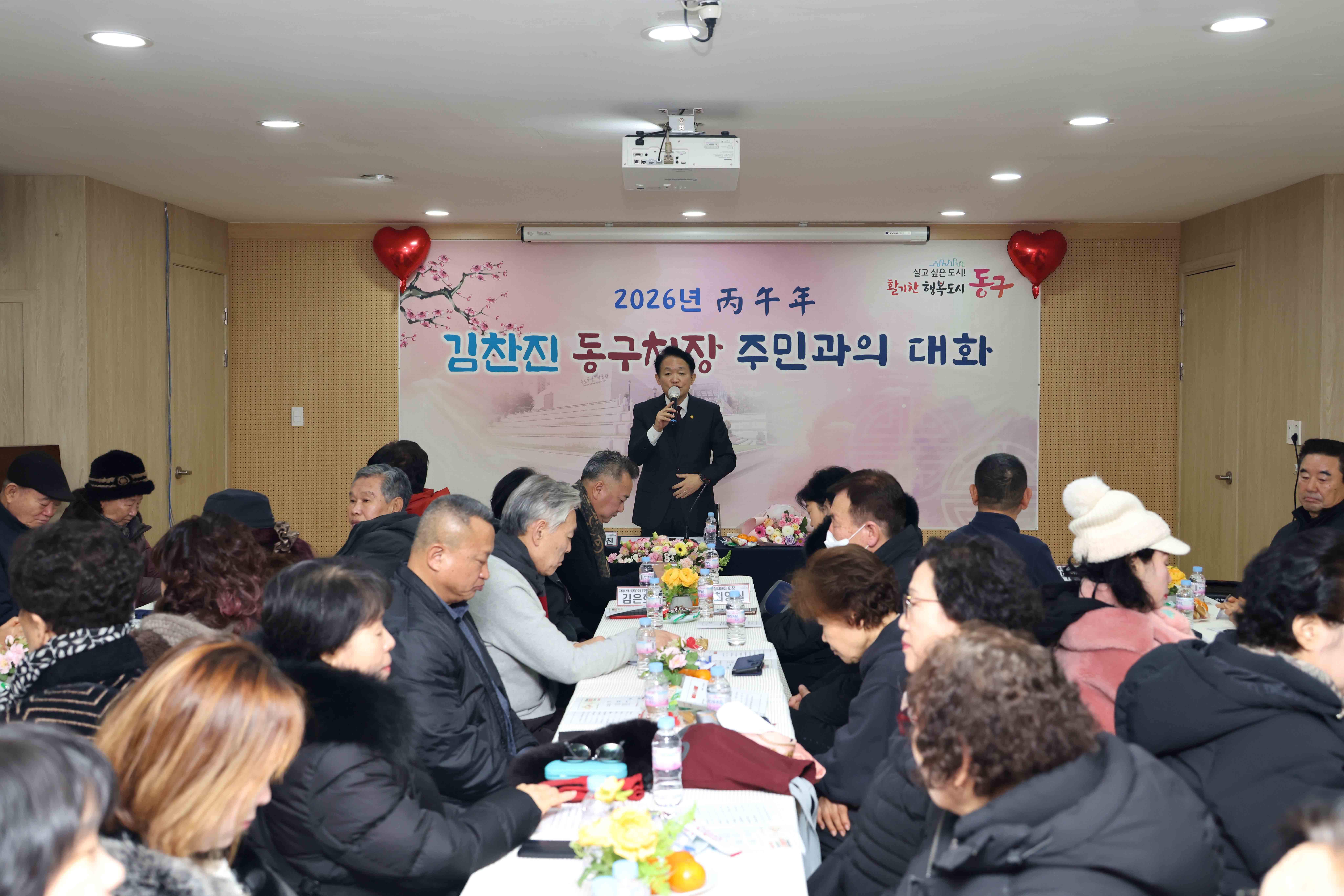 20260113_주민과의_대화_만석동4.jpg 이미지