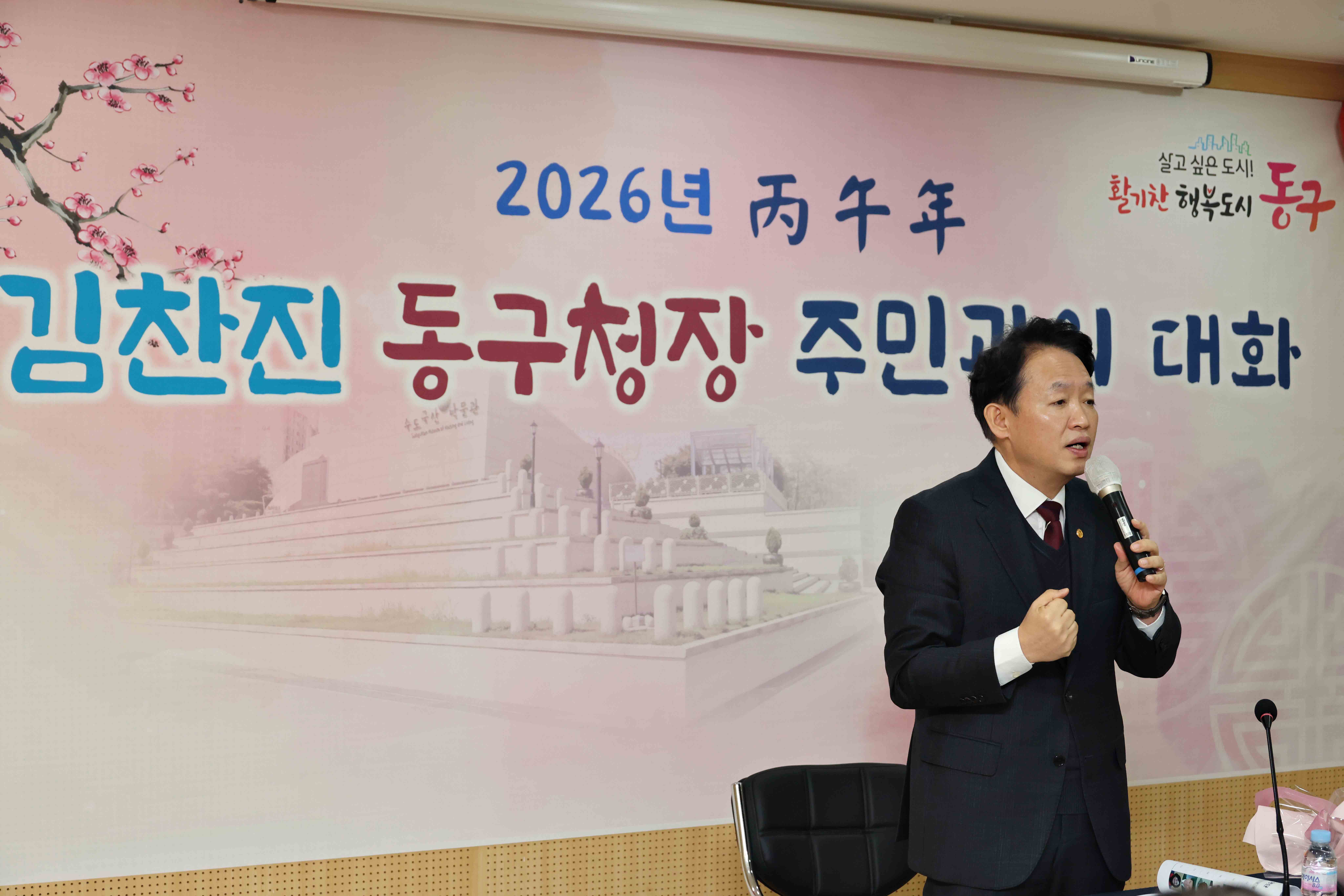 20260113_주민과의_대화_만석동5.jpg 이미지