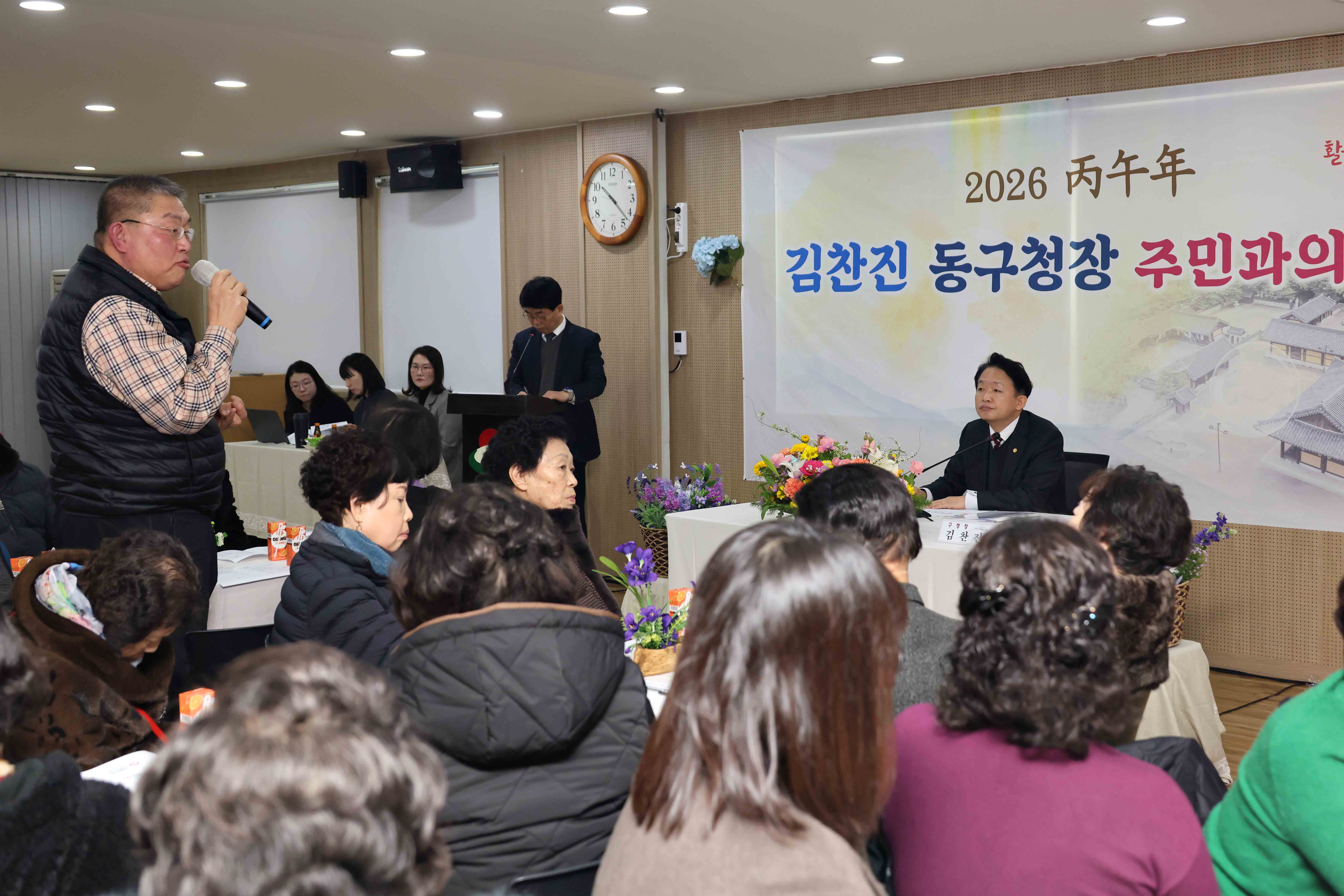 20260114_주민과의_대화_화수2동4.jpg 이미지