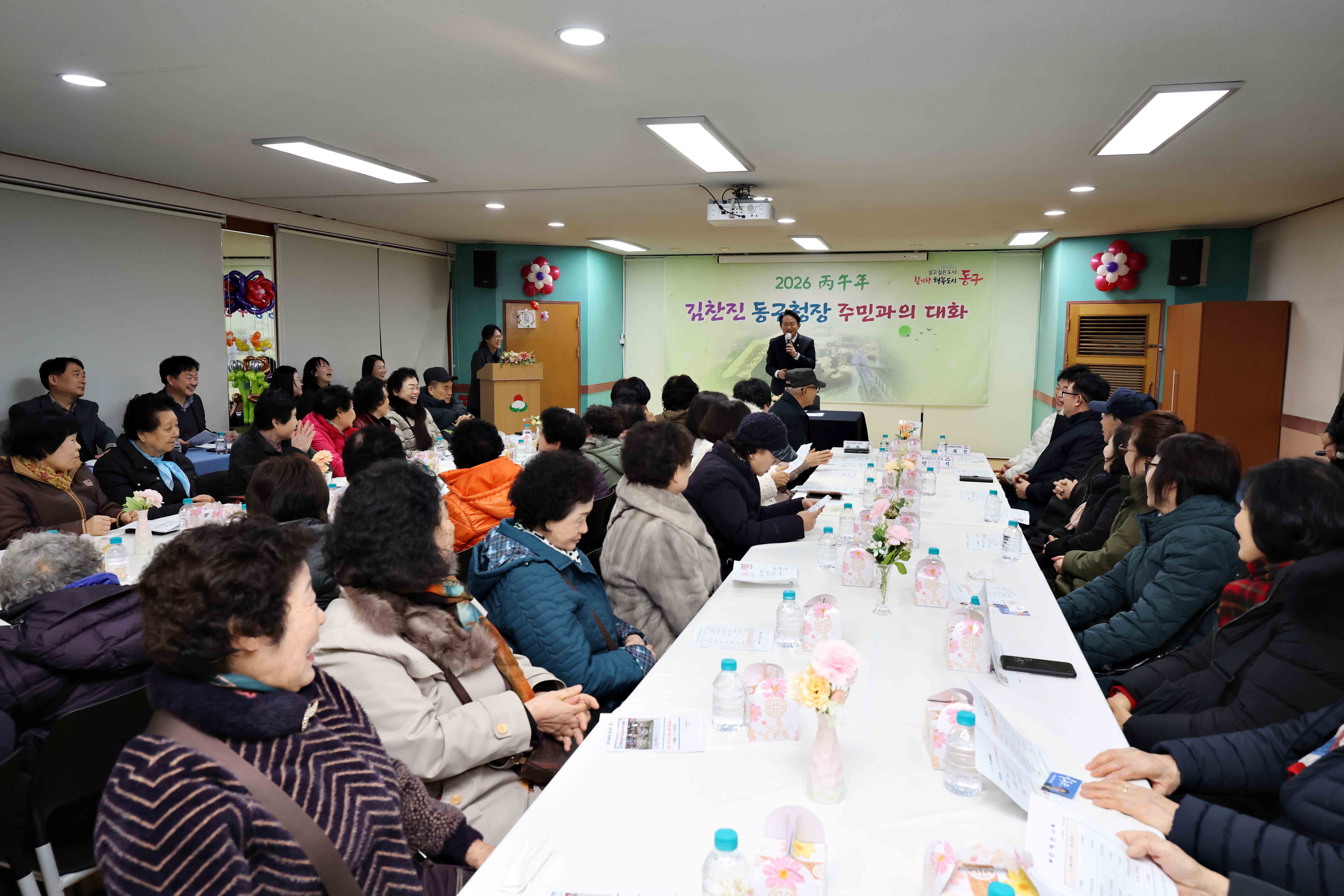 20260114_주민과의_대화_송현3동4.jpg 이미지