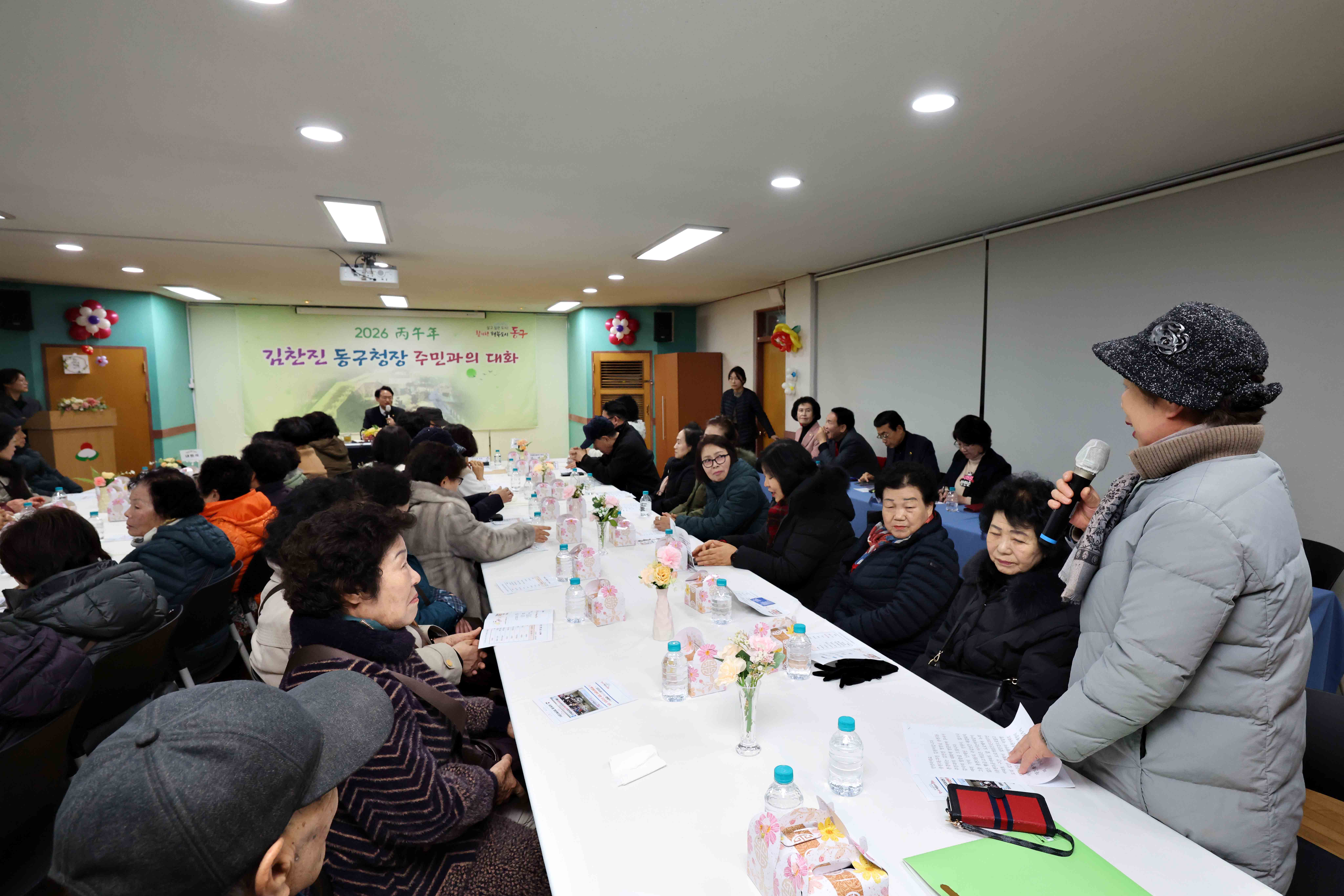 20260114_주민과의_대화_송현3동5.jpg 이미지