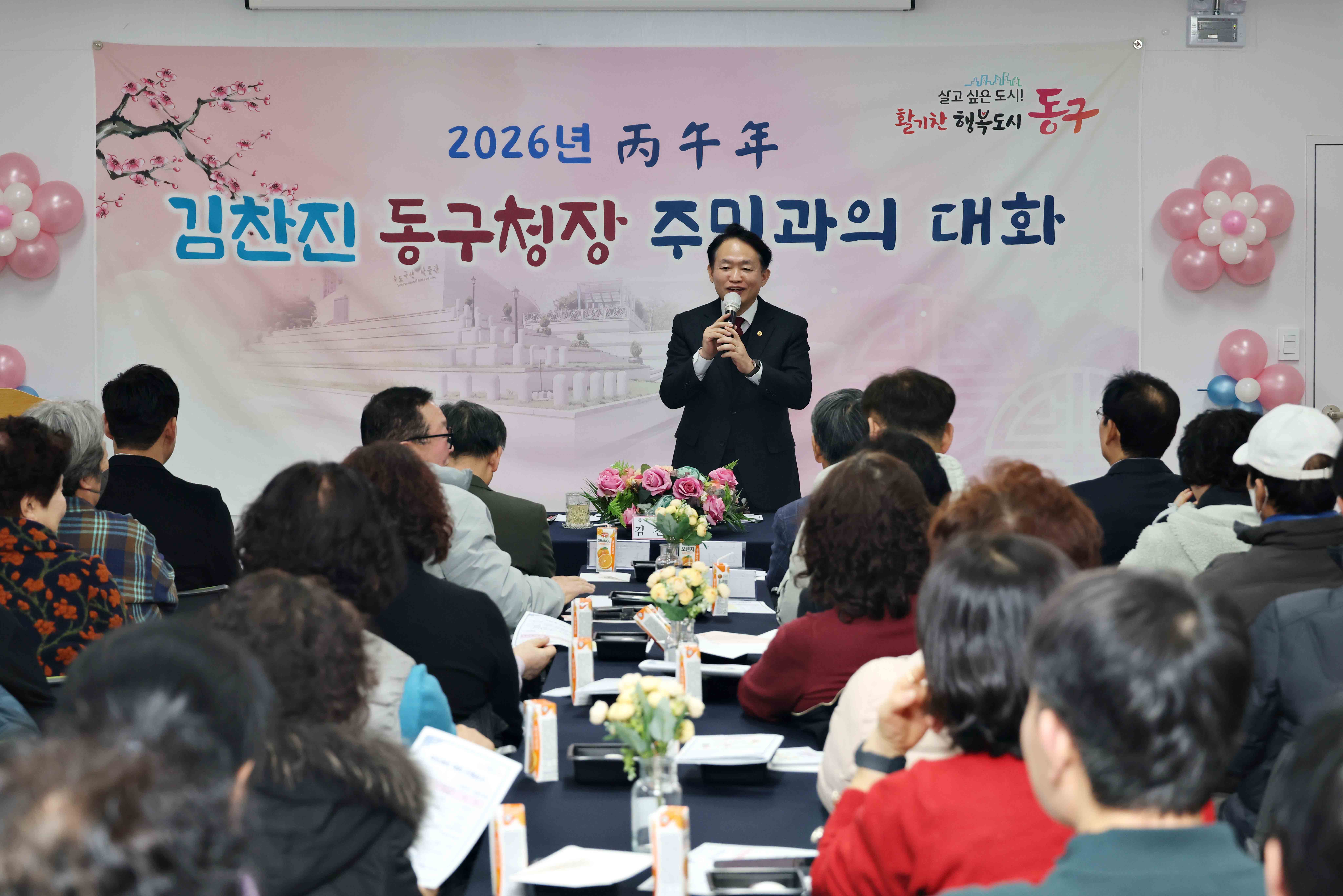 20260115_주민과의_대화_송림1동2.jpg 이미지