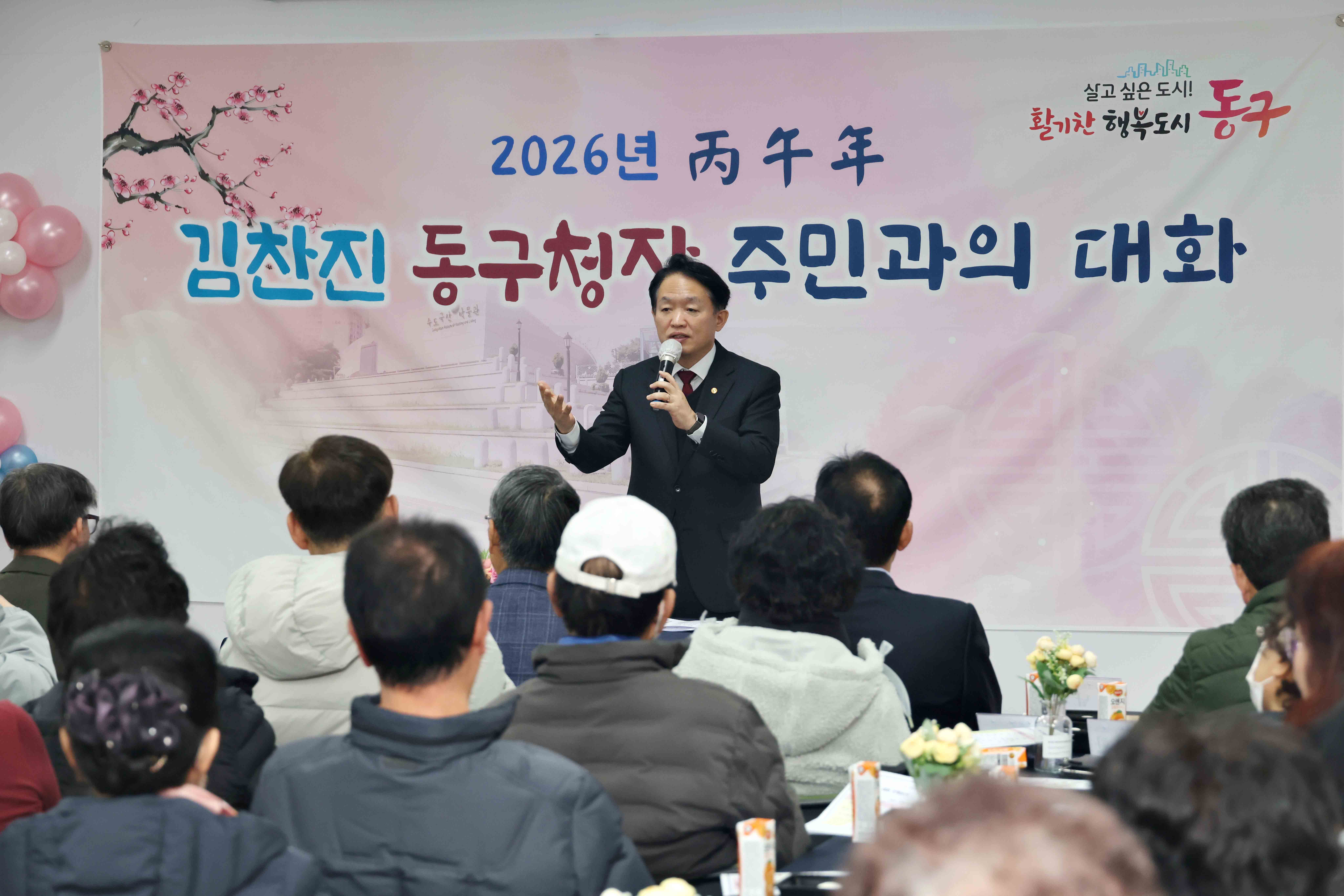 20260115_주민과의_대화_송림1동3.jpg 이미지