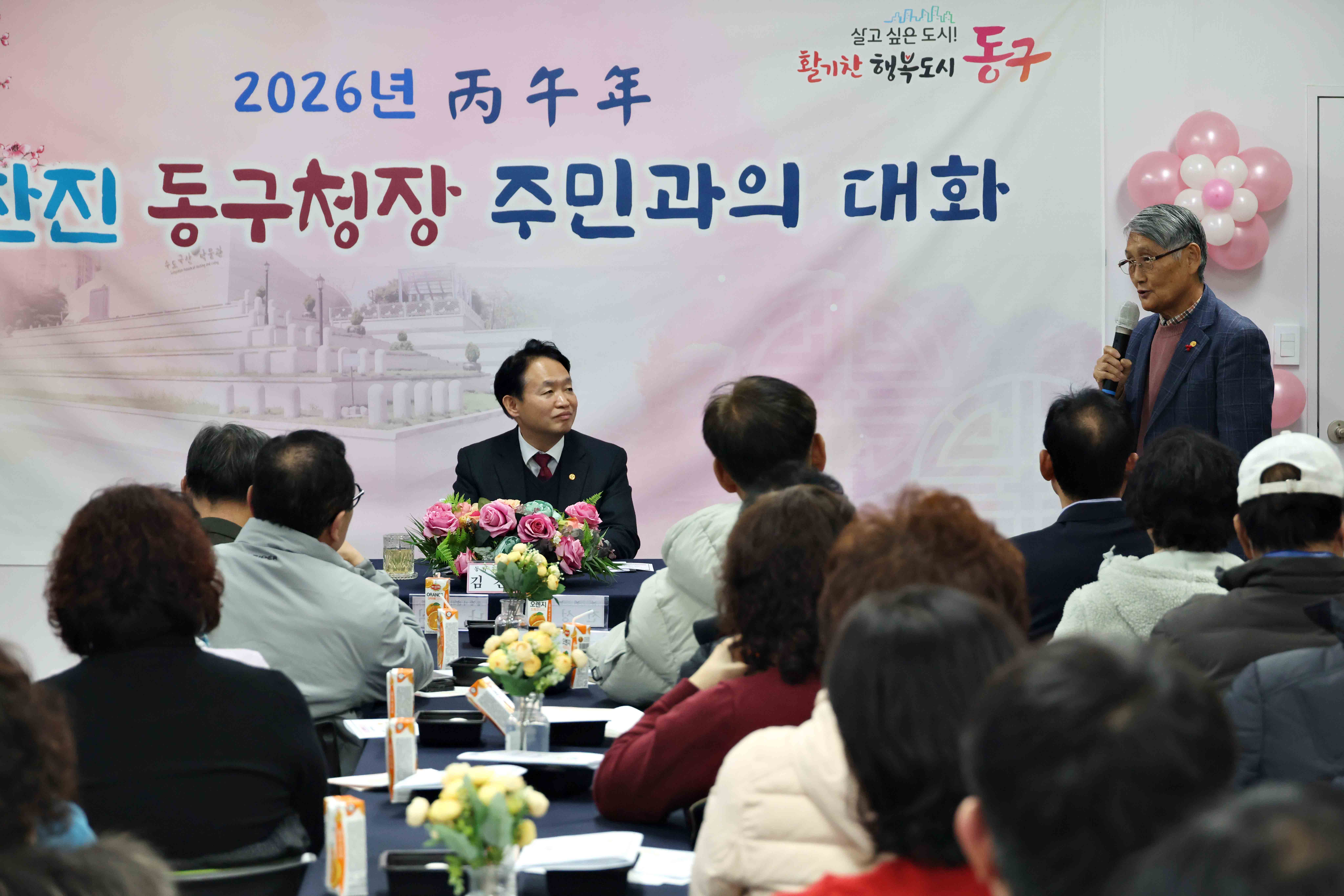 20260115_주민과의_대화_송림1동5.jpg 이미지