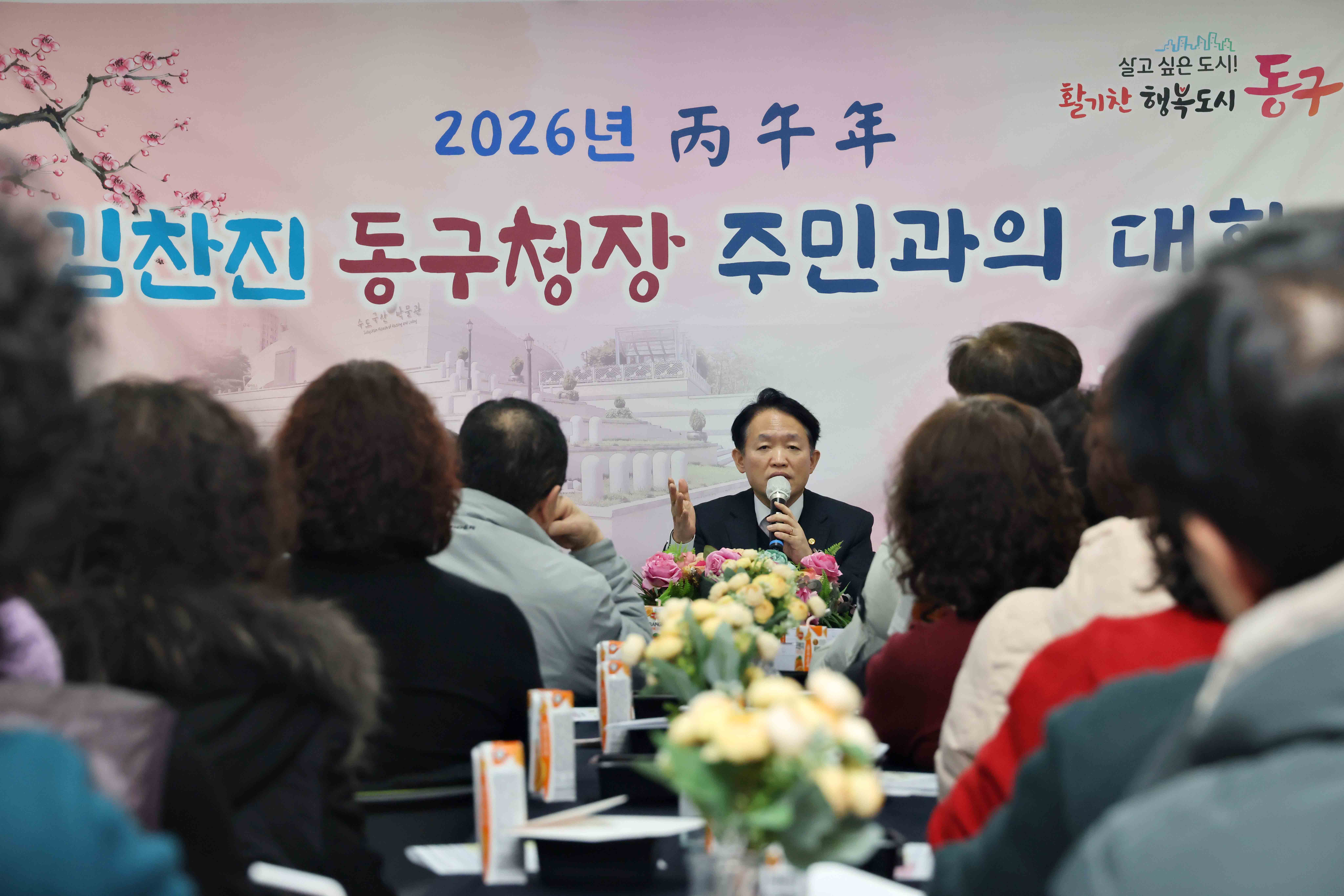 20260115_주민과의_대화_송림1동6.jpg 이미지