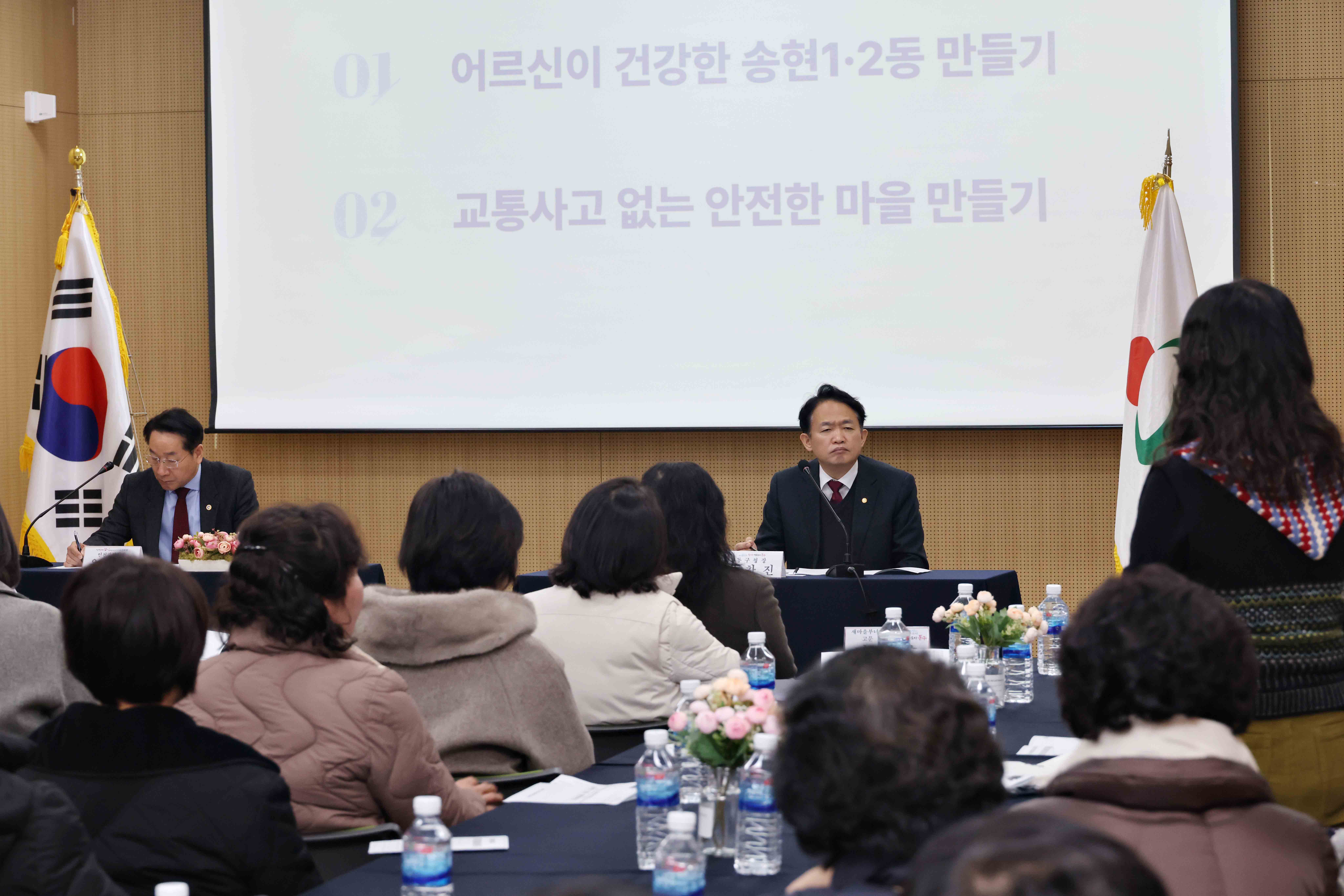 20260115_송현12동_마을안으로_시민속으로_통합회의9.jpg 이미지