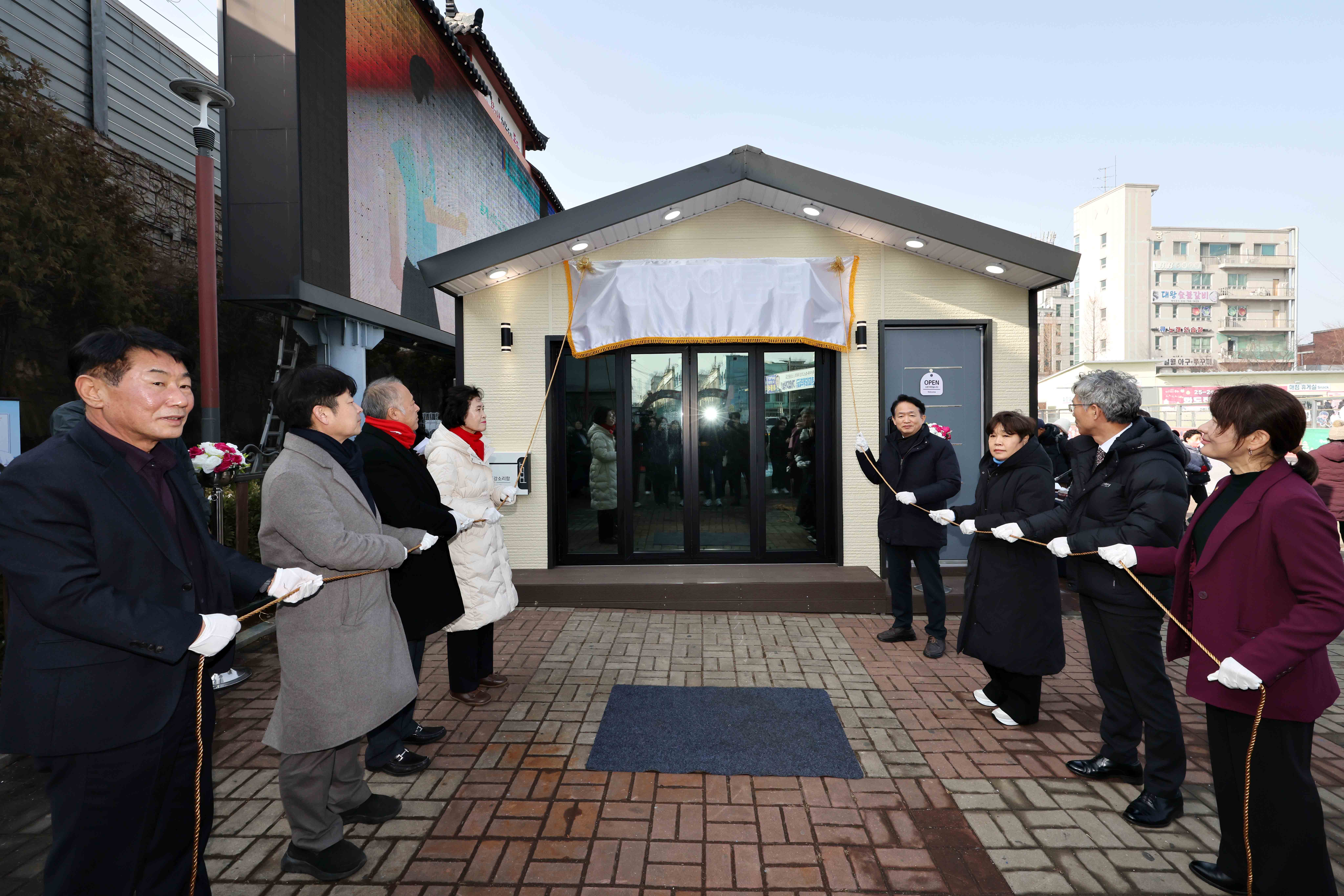20260116_건강이룸터_현판식4.jpg 이미지
