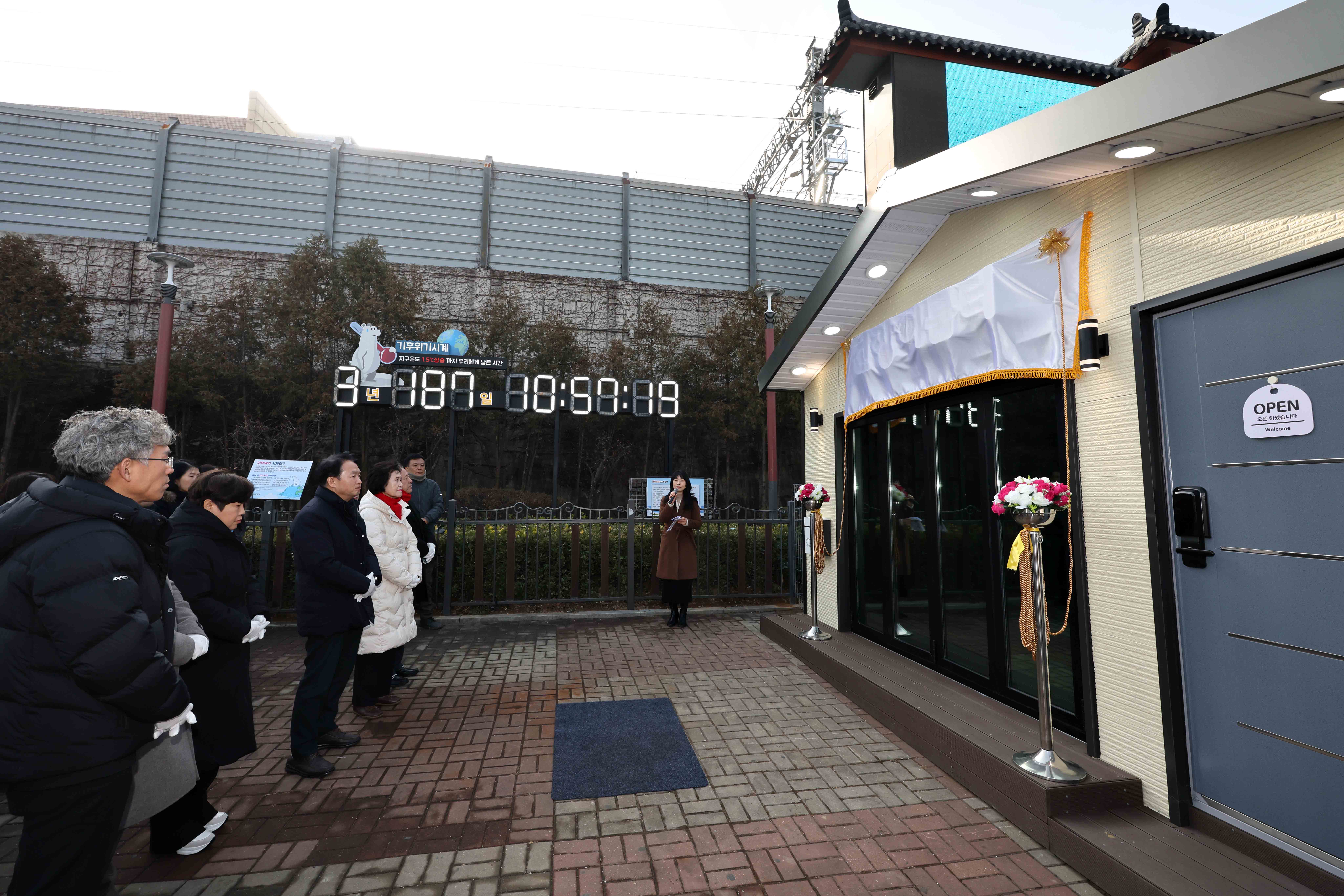 20260116_건강이룸터_현판식5.jpg 이미지