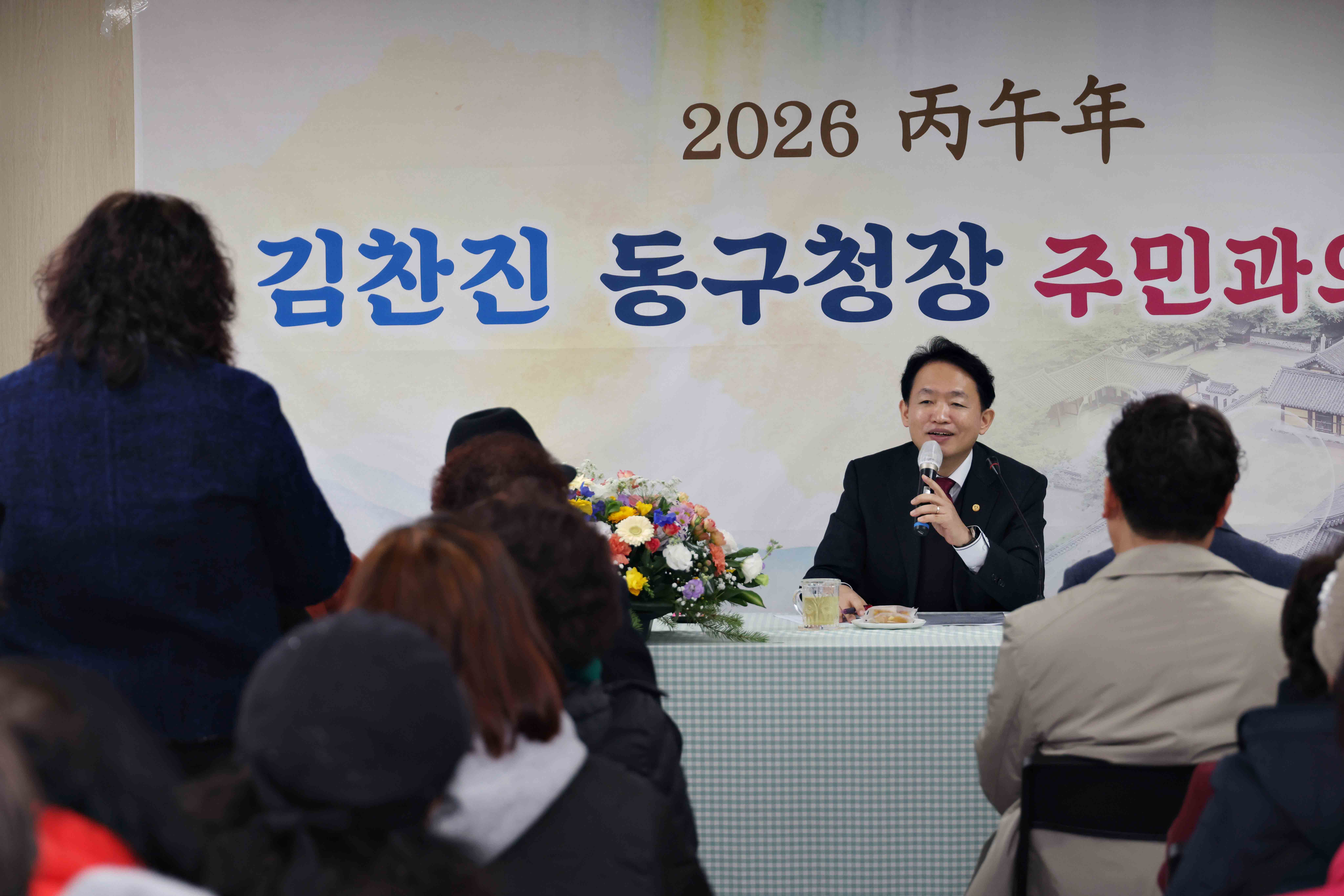 20260119_주민과의_대화_송림2동2.jpg 이미지