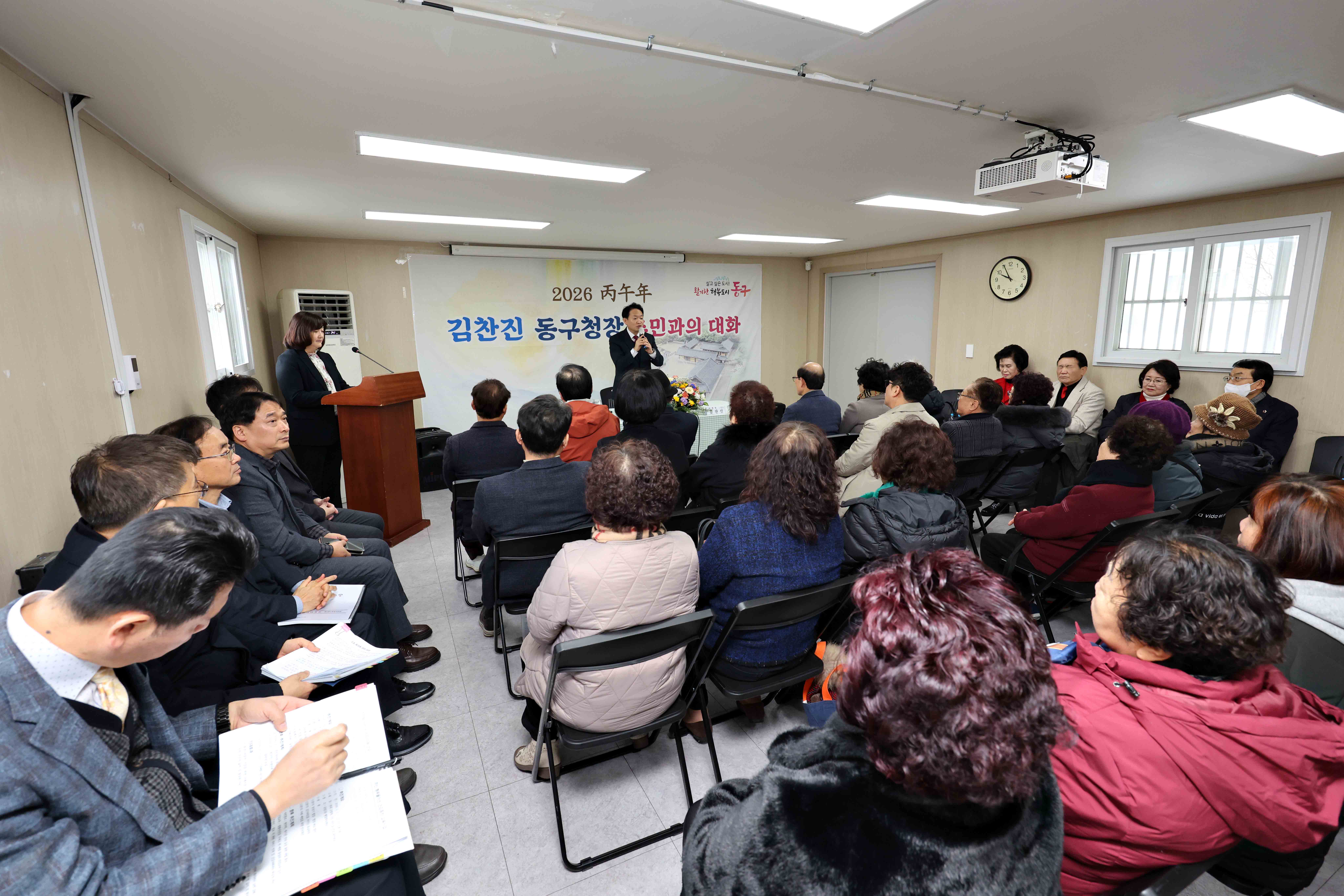 20260119_주민과의_대화_송림2동3.jpg 이미지