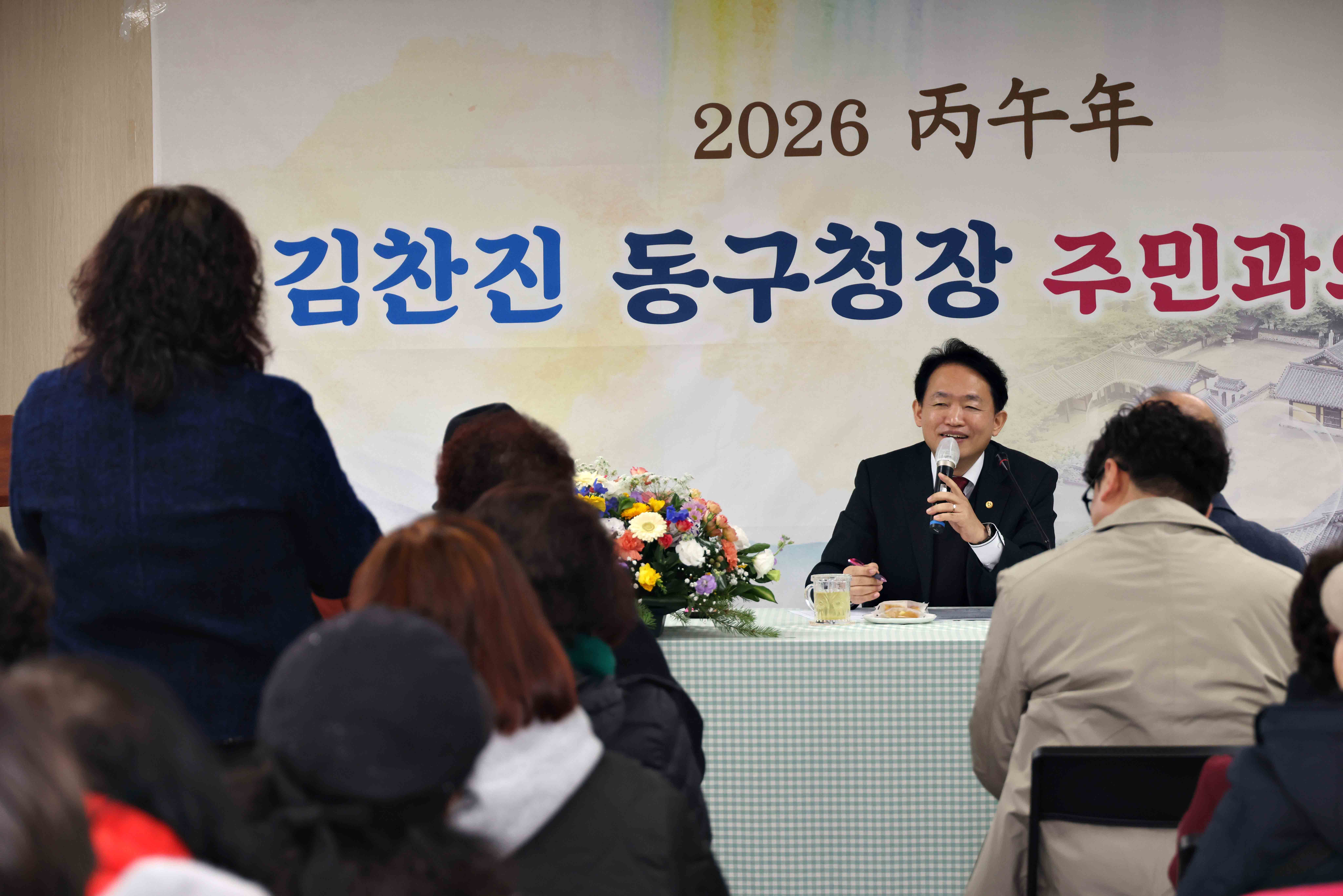 20260119_주민과의_대화_송림2동9.jpg 이미지