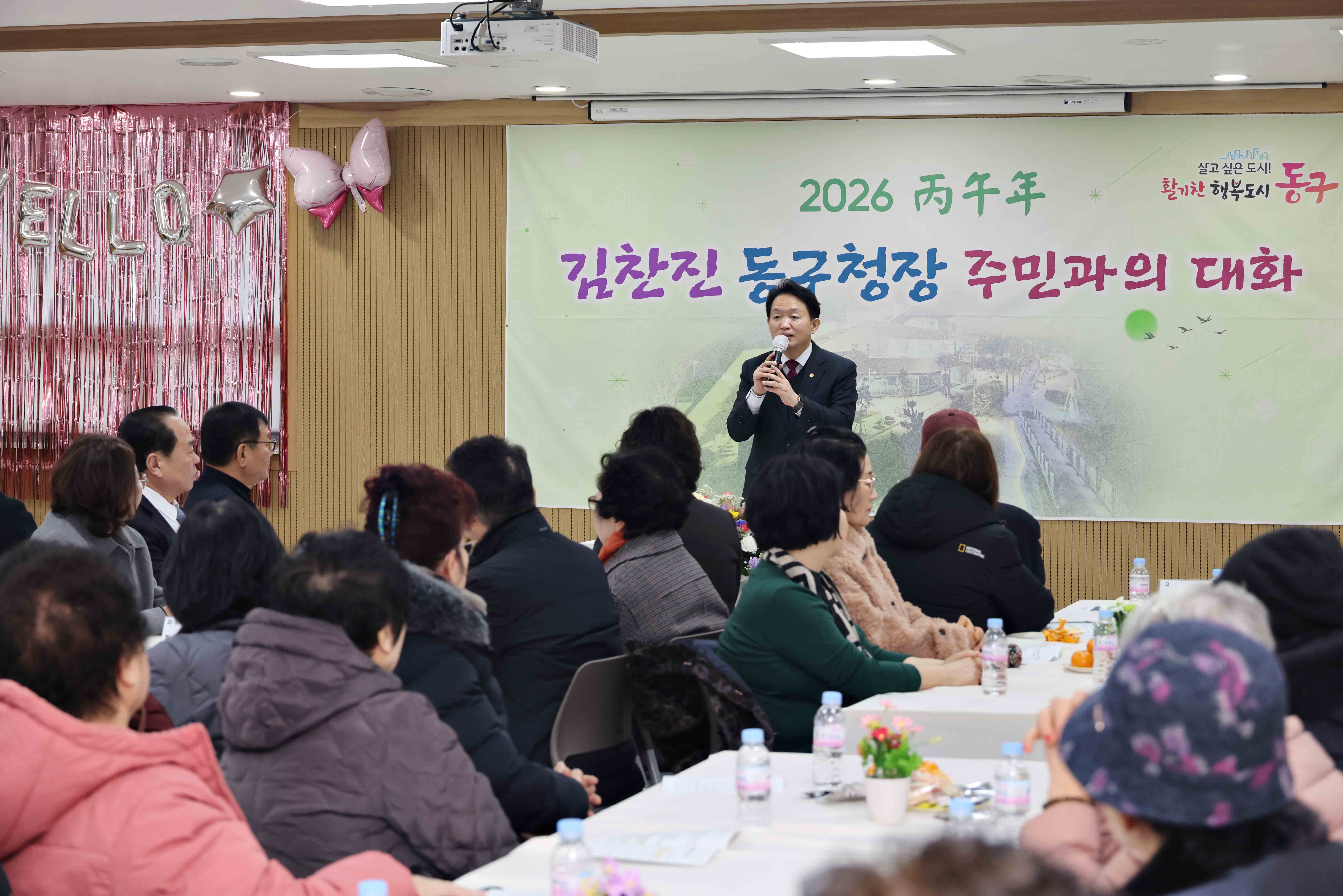 20260119_주민과의_대화_송림35동3.jpg 이미지