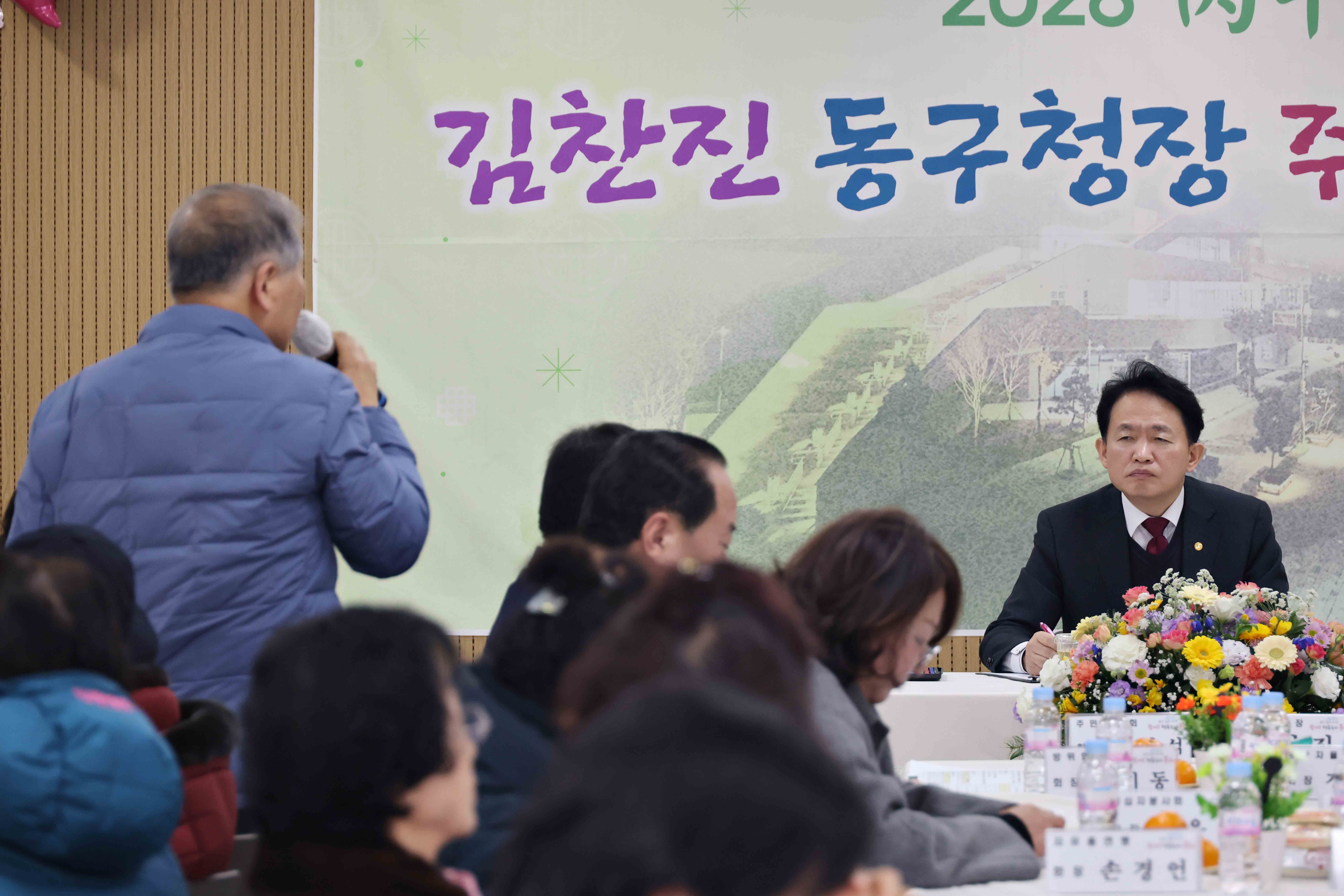 20260119_주민과의_대화_송림35동5.jpg 이미지