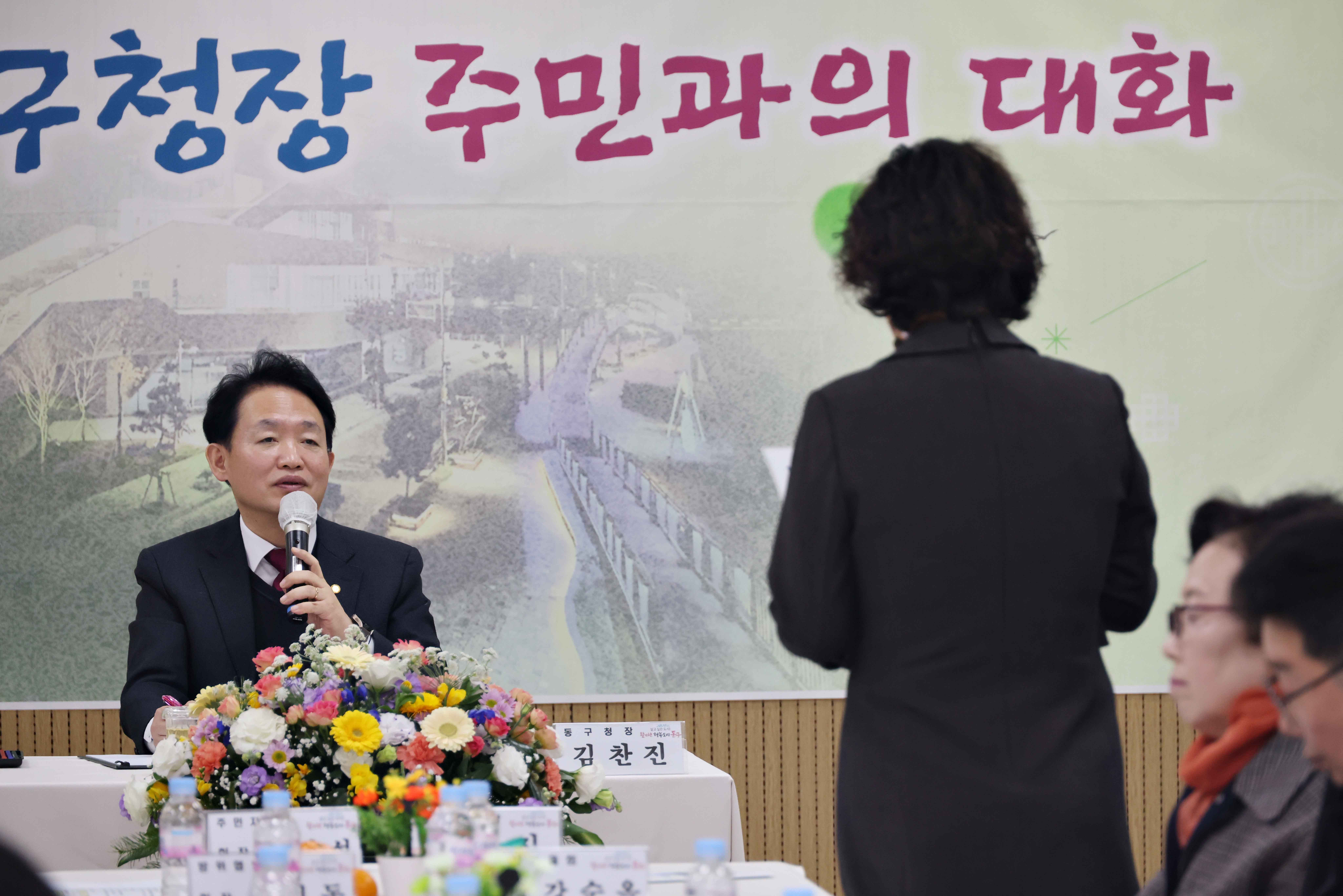 20260119_주민과의_대화_송림35동8.jpg 이미지