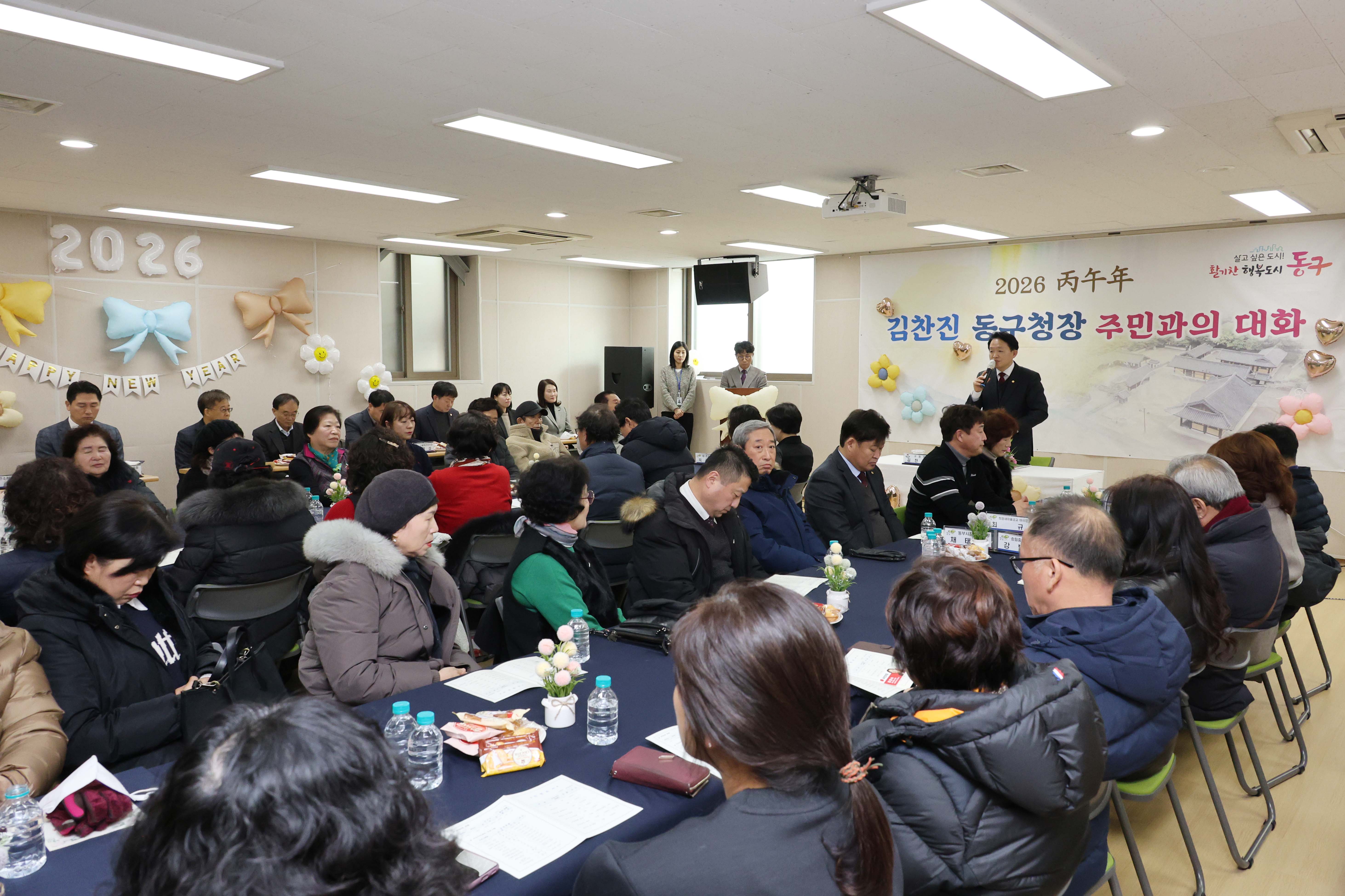 20260120_주민과의_대화(송림6동)-2.jpg 이미지