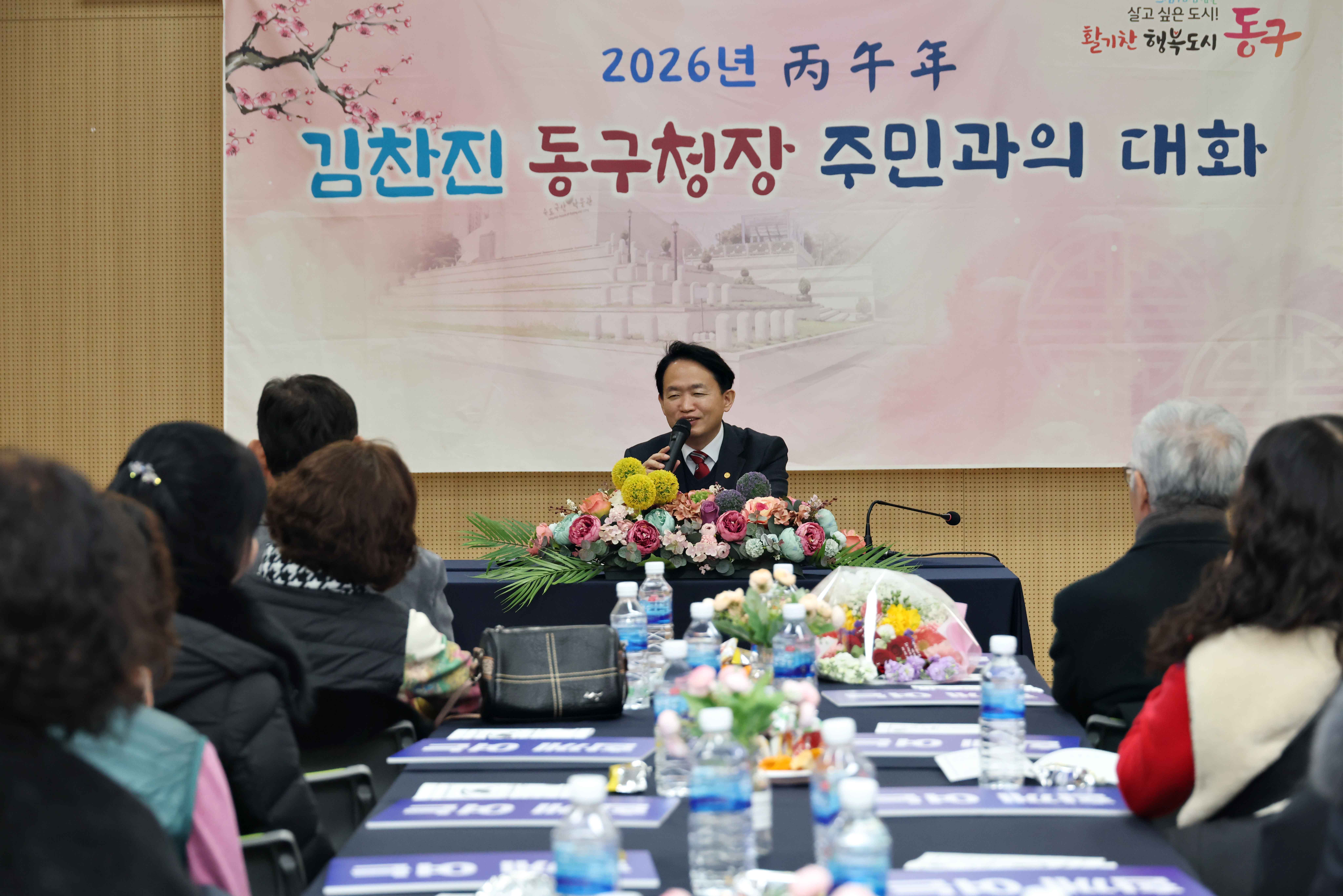 20260121_주민과의_대화(송현12동)5.jpg 이미지