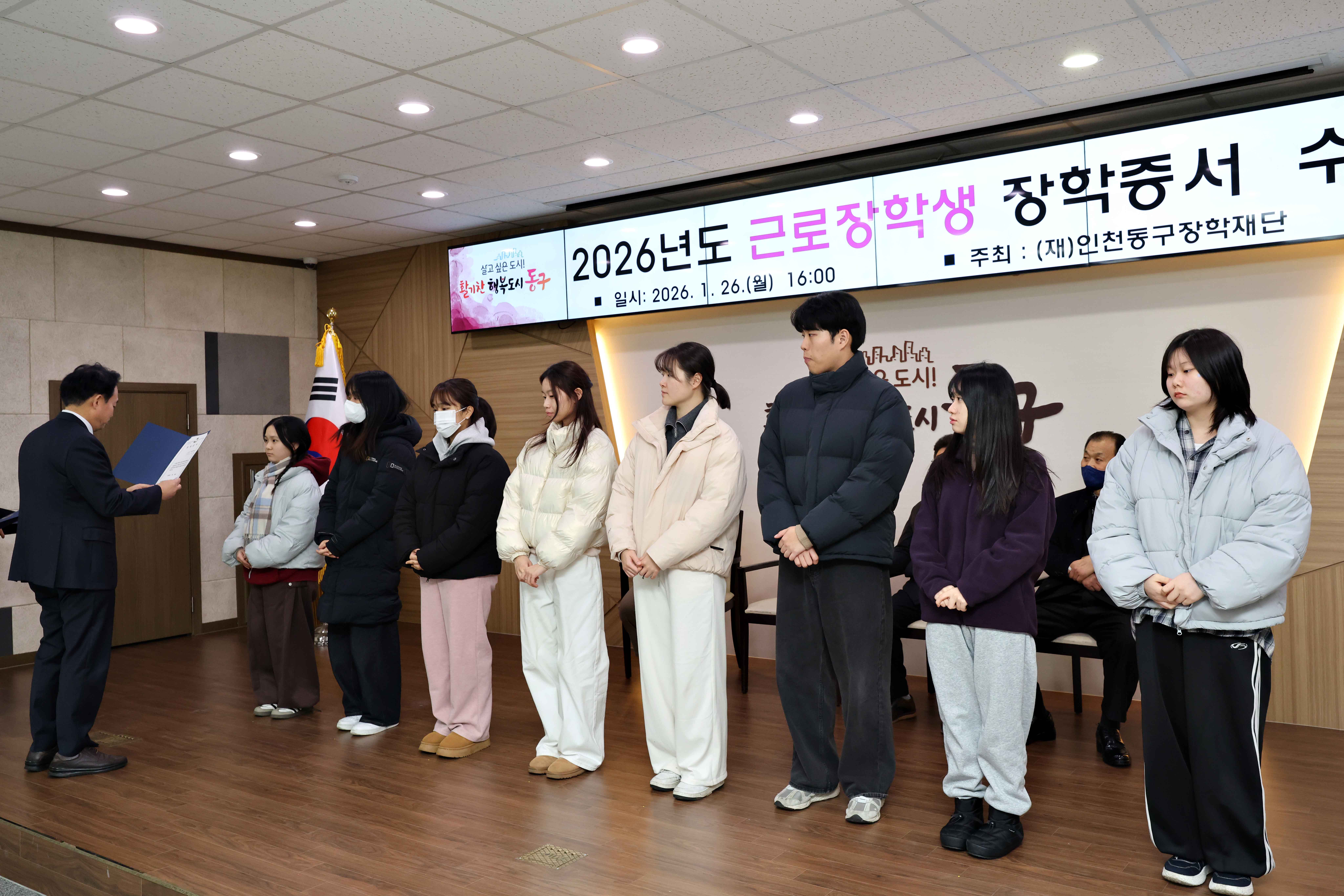 20260126_2026년도_근로장학생_장학증서_수여식4.jpg 이미지