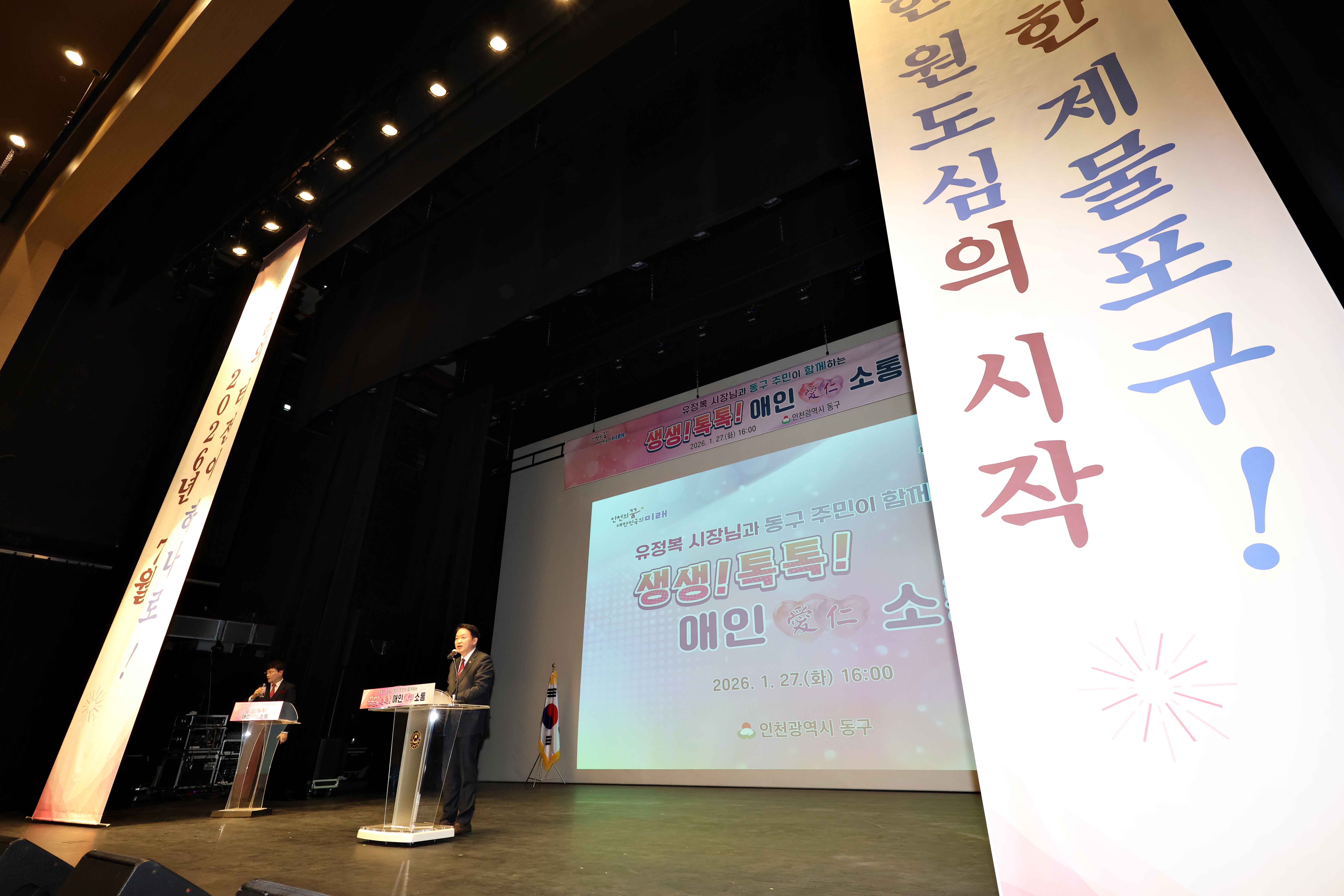 20260127_2026년_인천시장_연두방문02.jpg 이미지