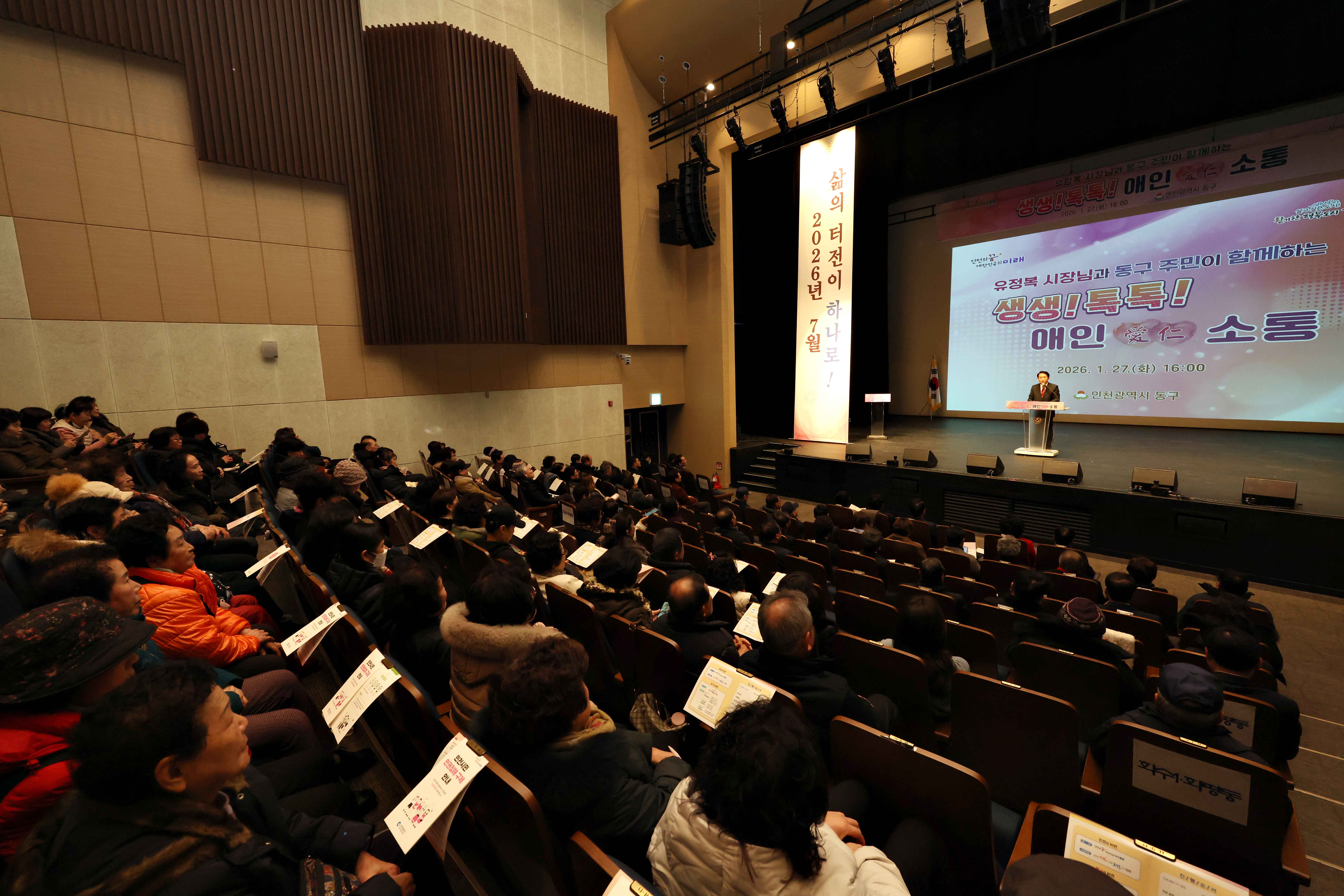 20260127_2026년_인천시장_연두방문06.jpg 이미지
