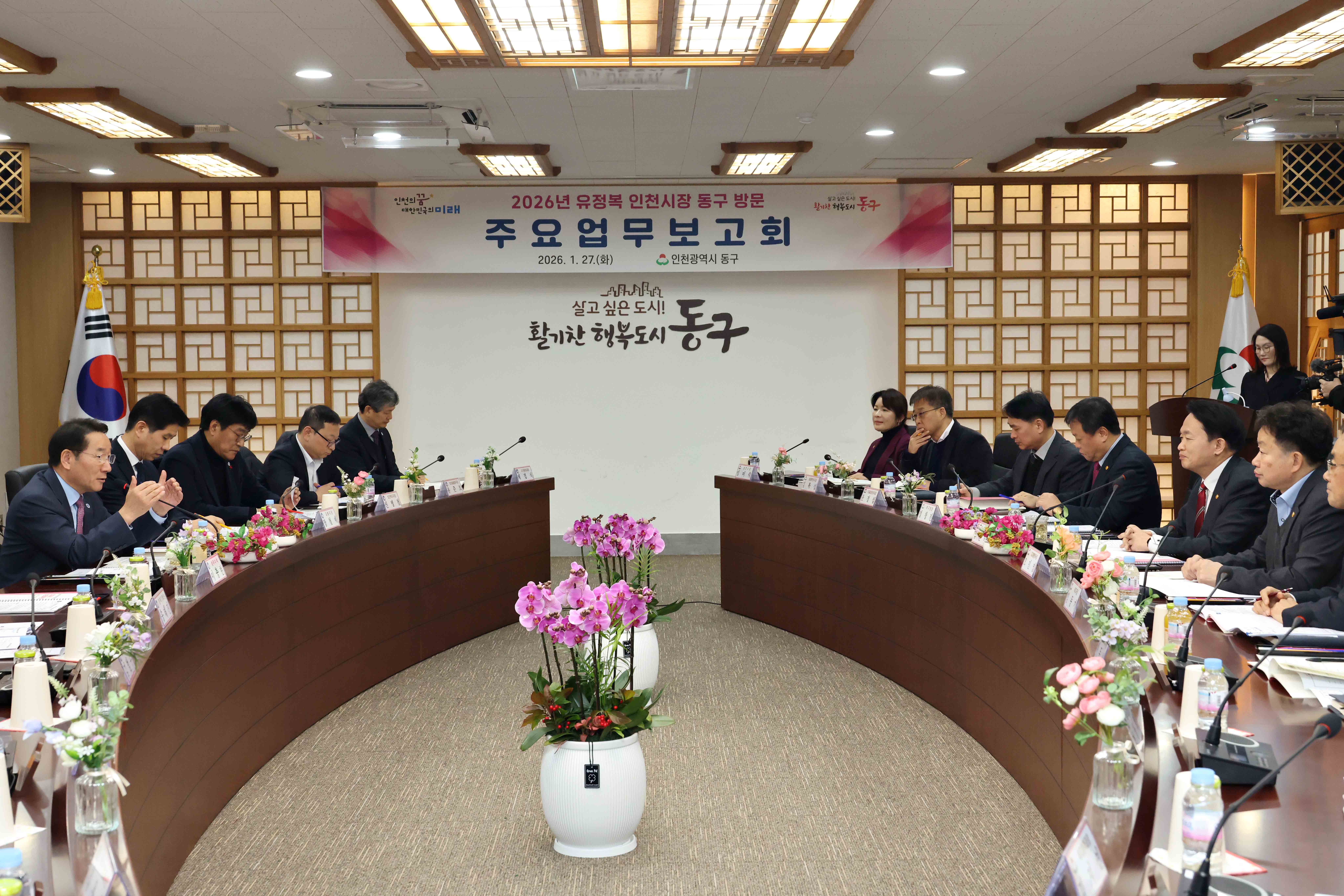 20260127_2026년_인천시장_연두방문4.jpg 이미지