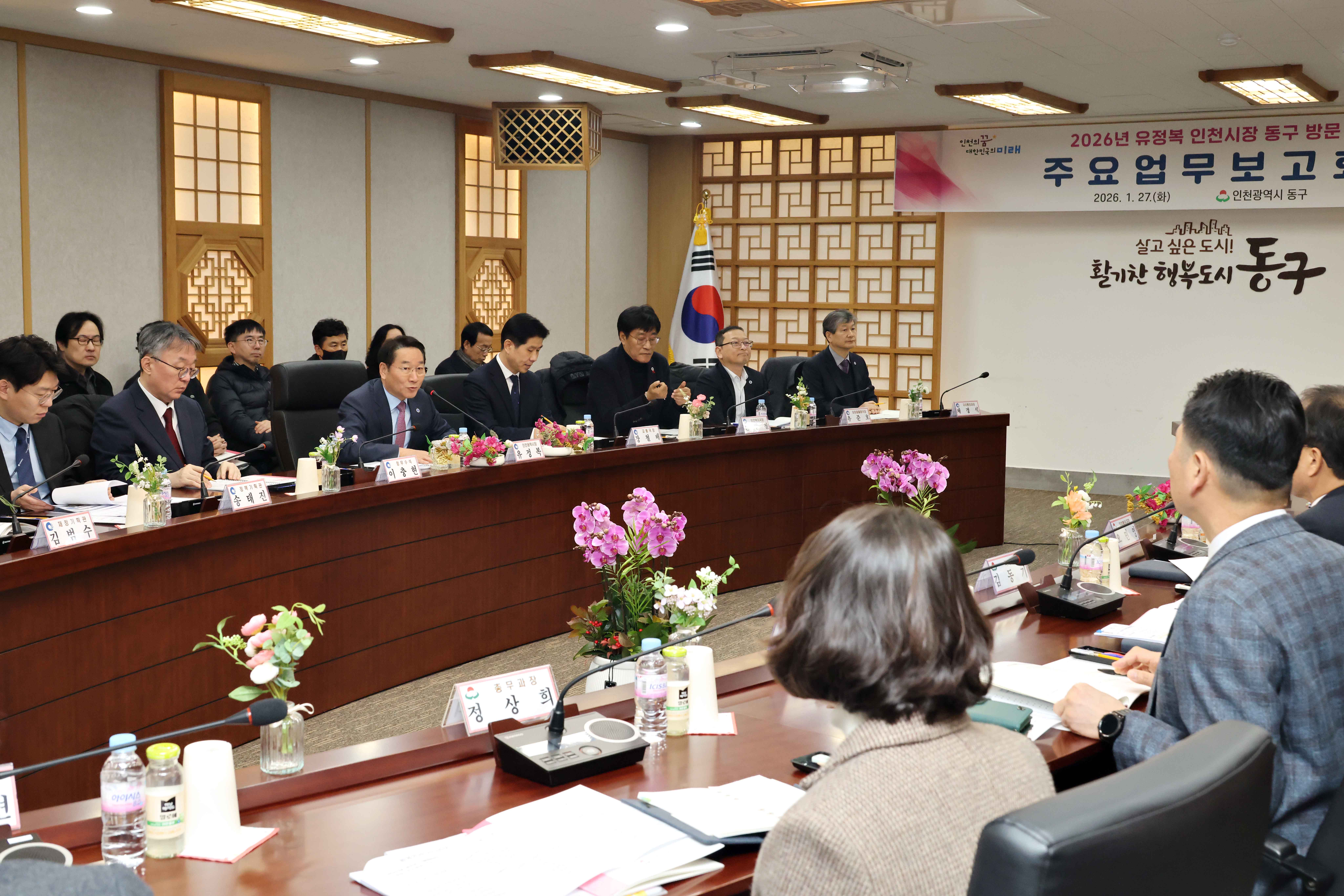 20260127_2026년_인천시장_연두방문5.jpg 이미지