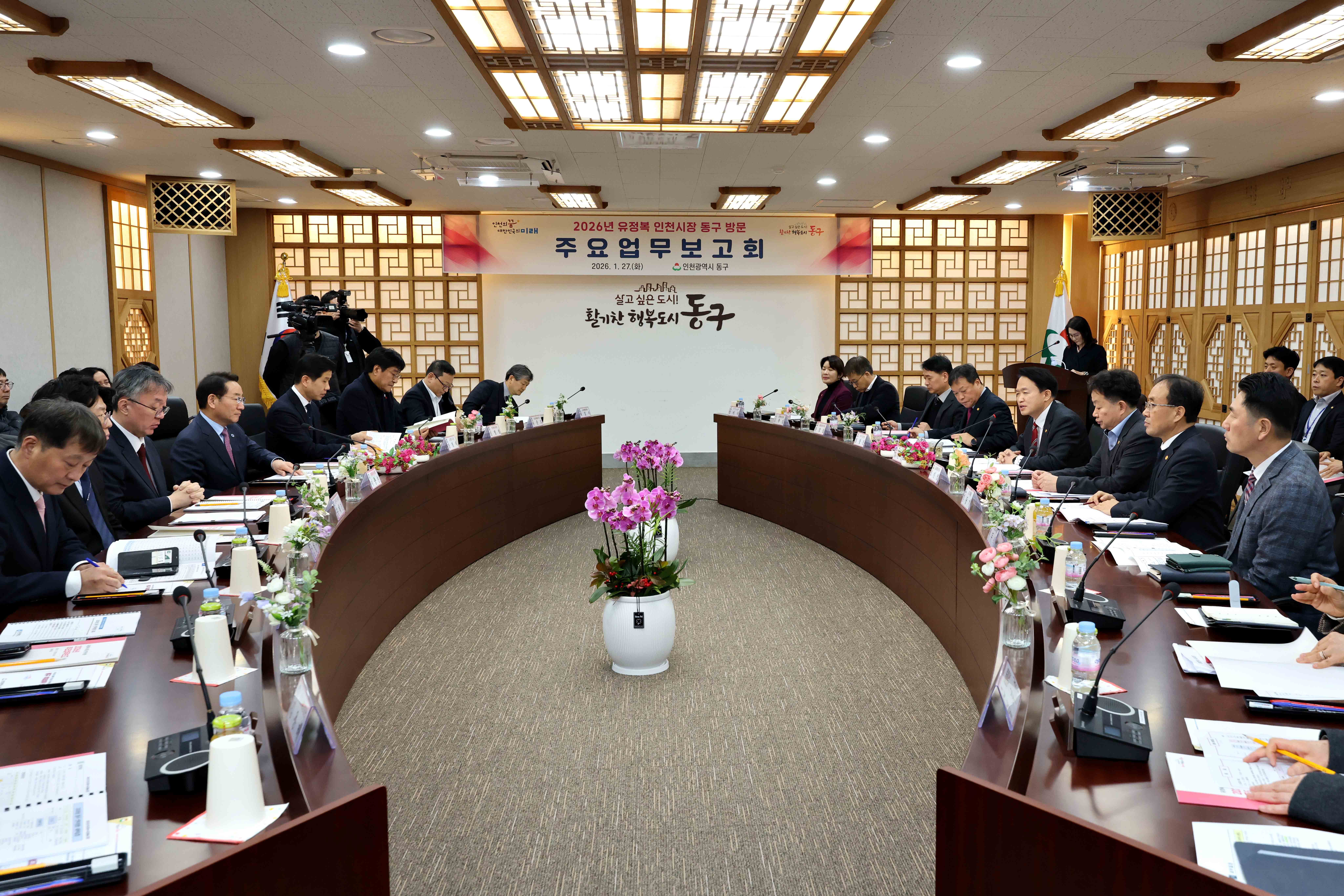 20260127_2026년_인천시장_연두방문7.jpg 이미지