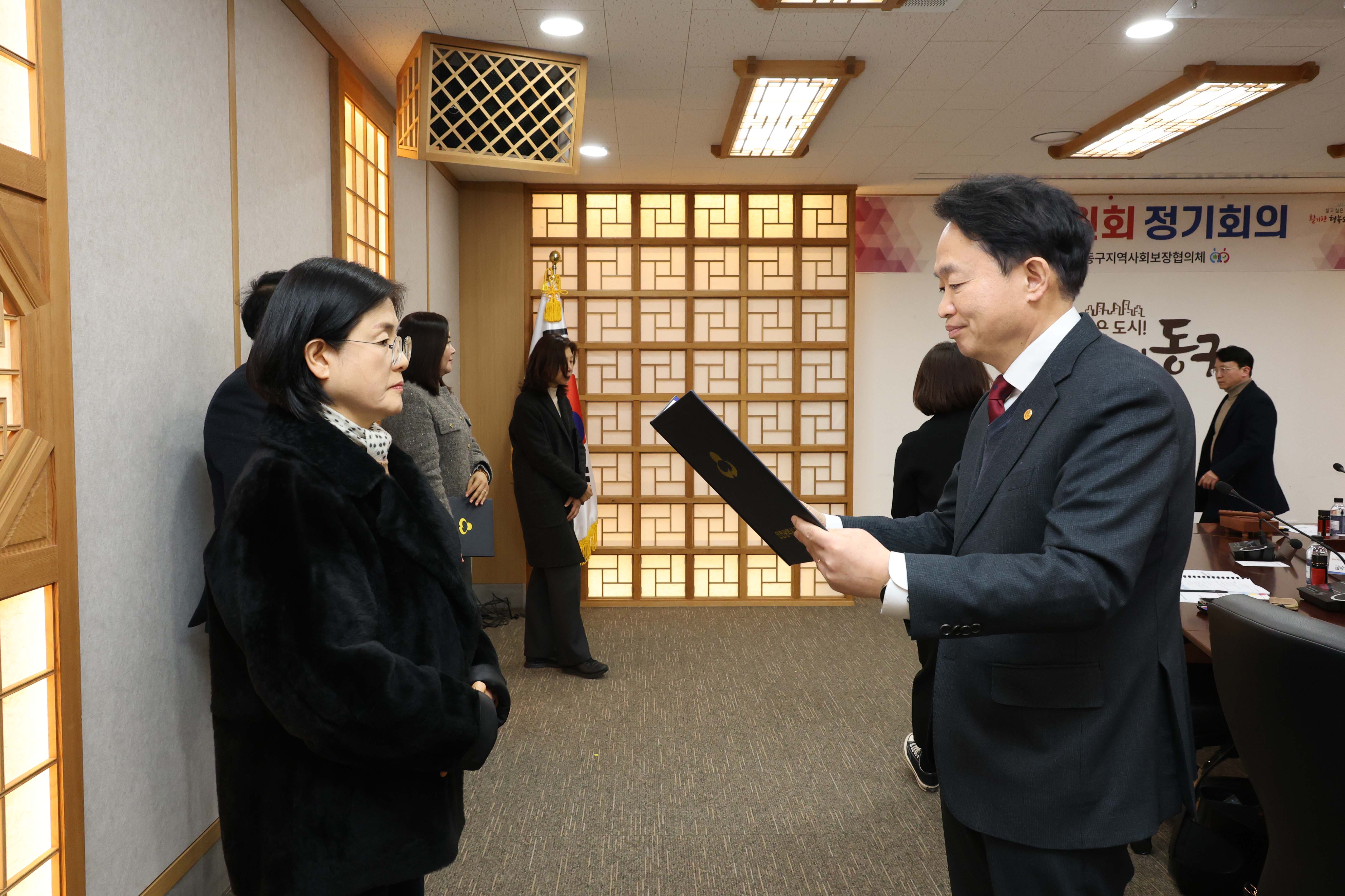 20260129_동구지역사회보장협의체_전문위원회_위촉식-5.jpg 이미지