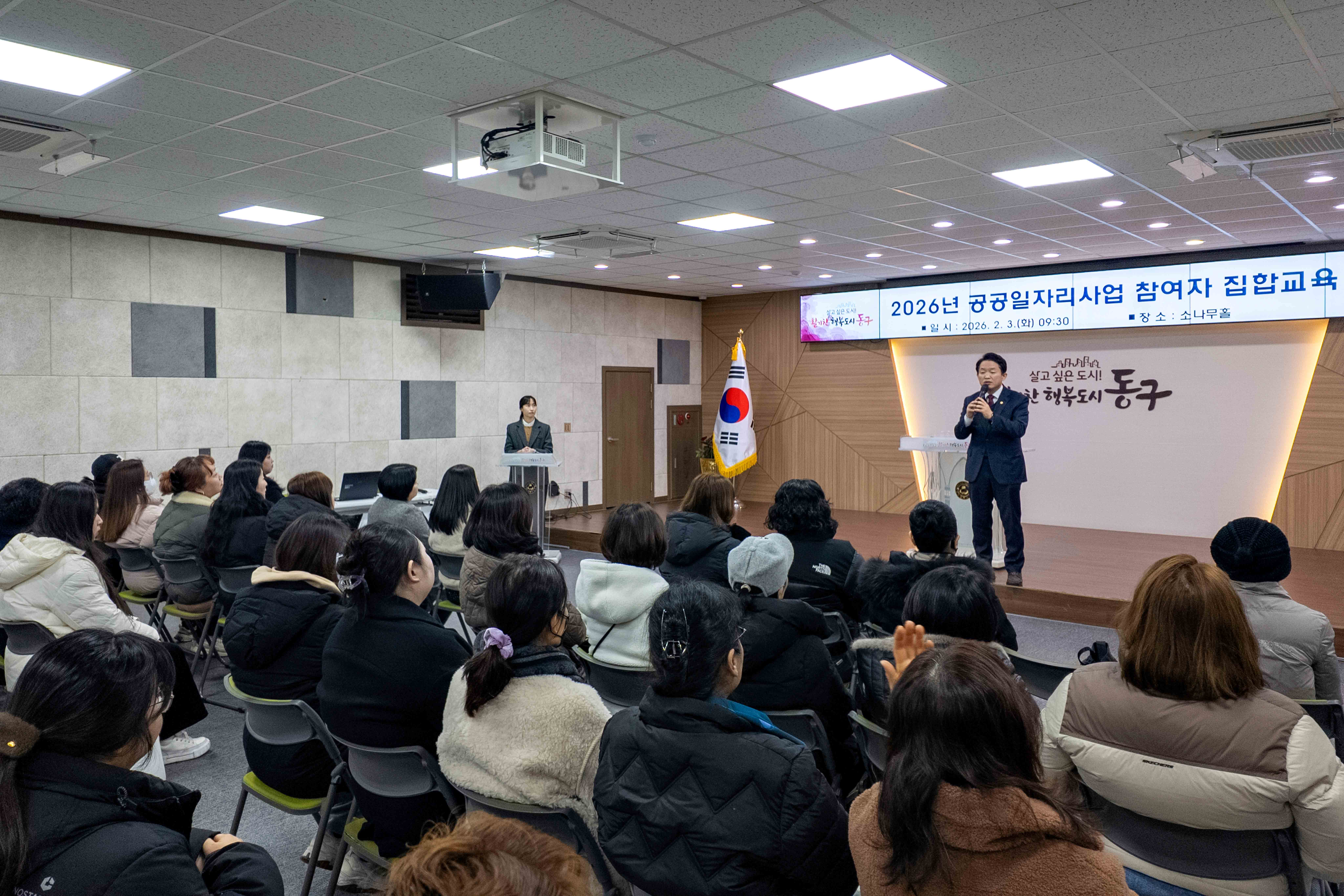 20260203_2026년_공공일자리사업_참여자_집합교육4_복사.jpg 이미지