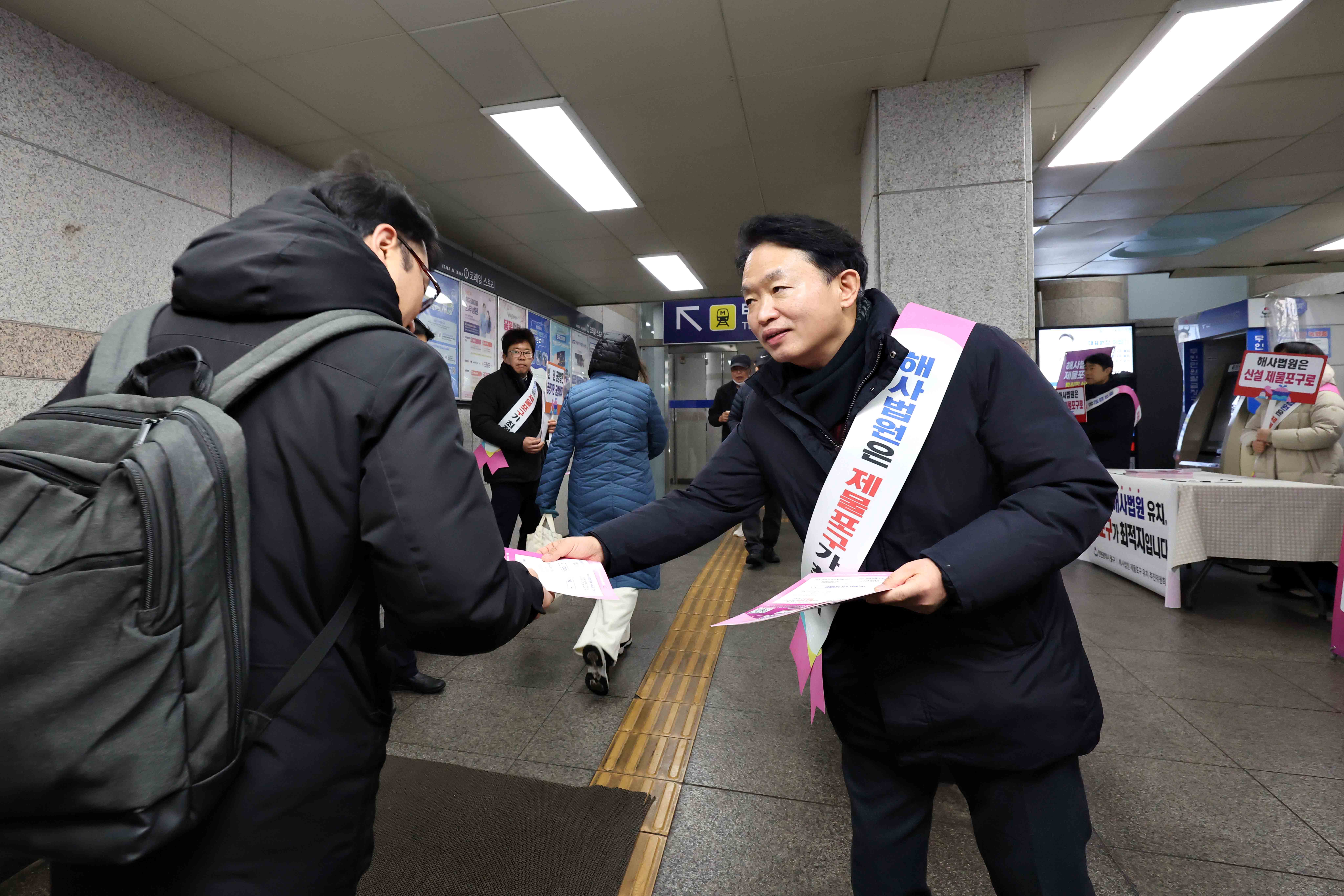 20260204_제물포구_해사법원_유치_서명운동_및_캠페인12.jpg 이미지